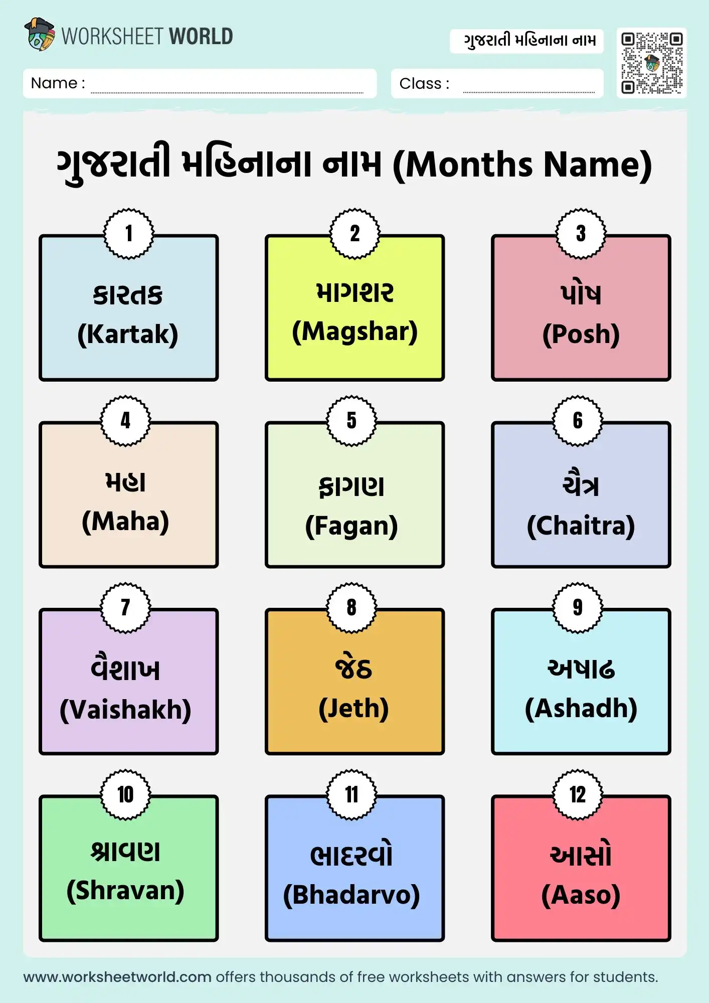 મહિનાના નામ | 12 Months Name in Gujarati and English Chart For Kids (Free PDF) 2 gujarati months name chart according to hindu calendar for kids