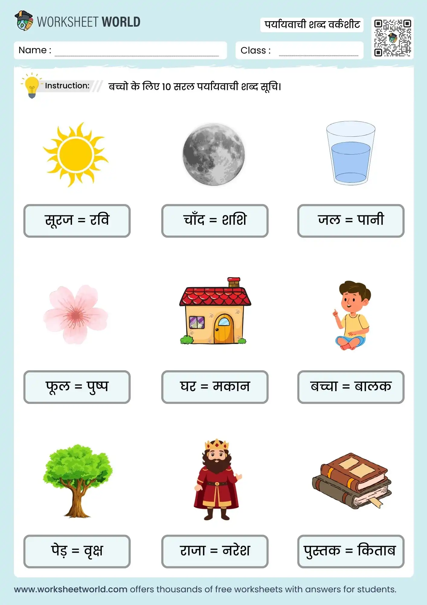 10 paryayvachi shabd in hindi printable worksheet for kids