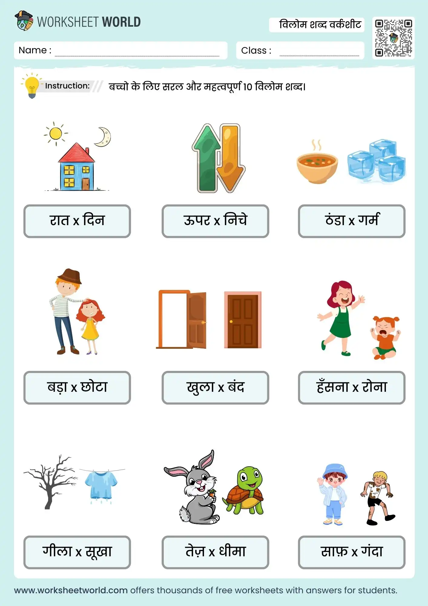 easy 10 vilom shabd in hindi worksheet for kids opposite words activity