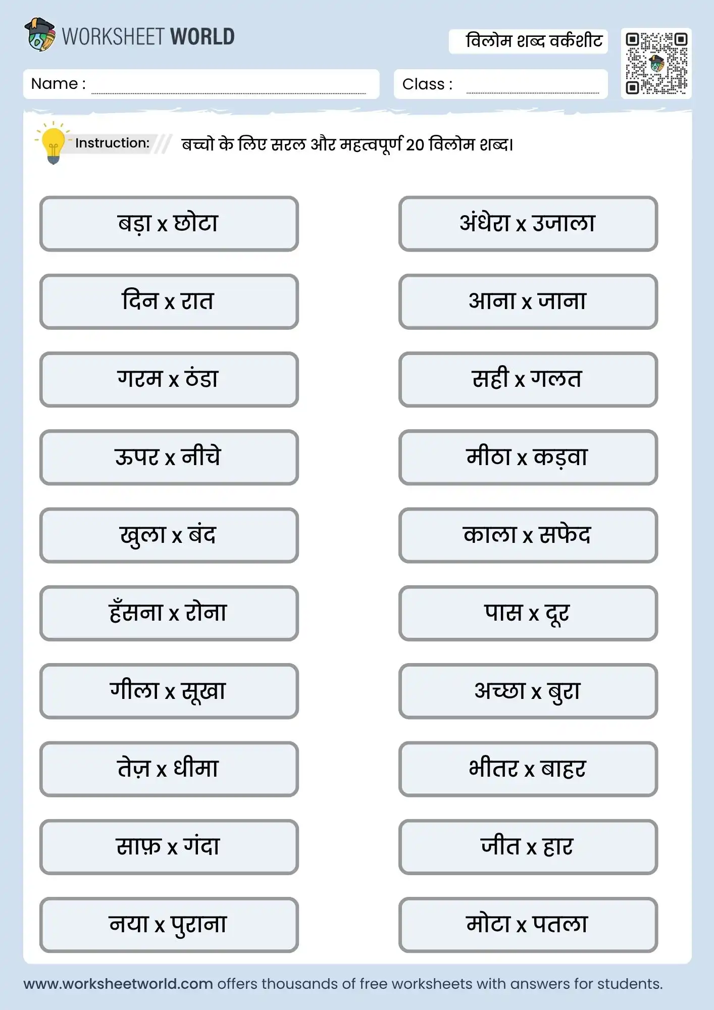 easy 20 vilom shabd in hindi worksheet for kids opposite words activity