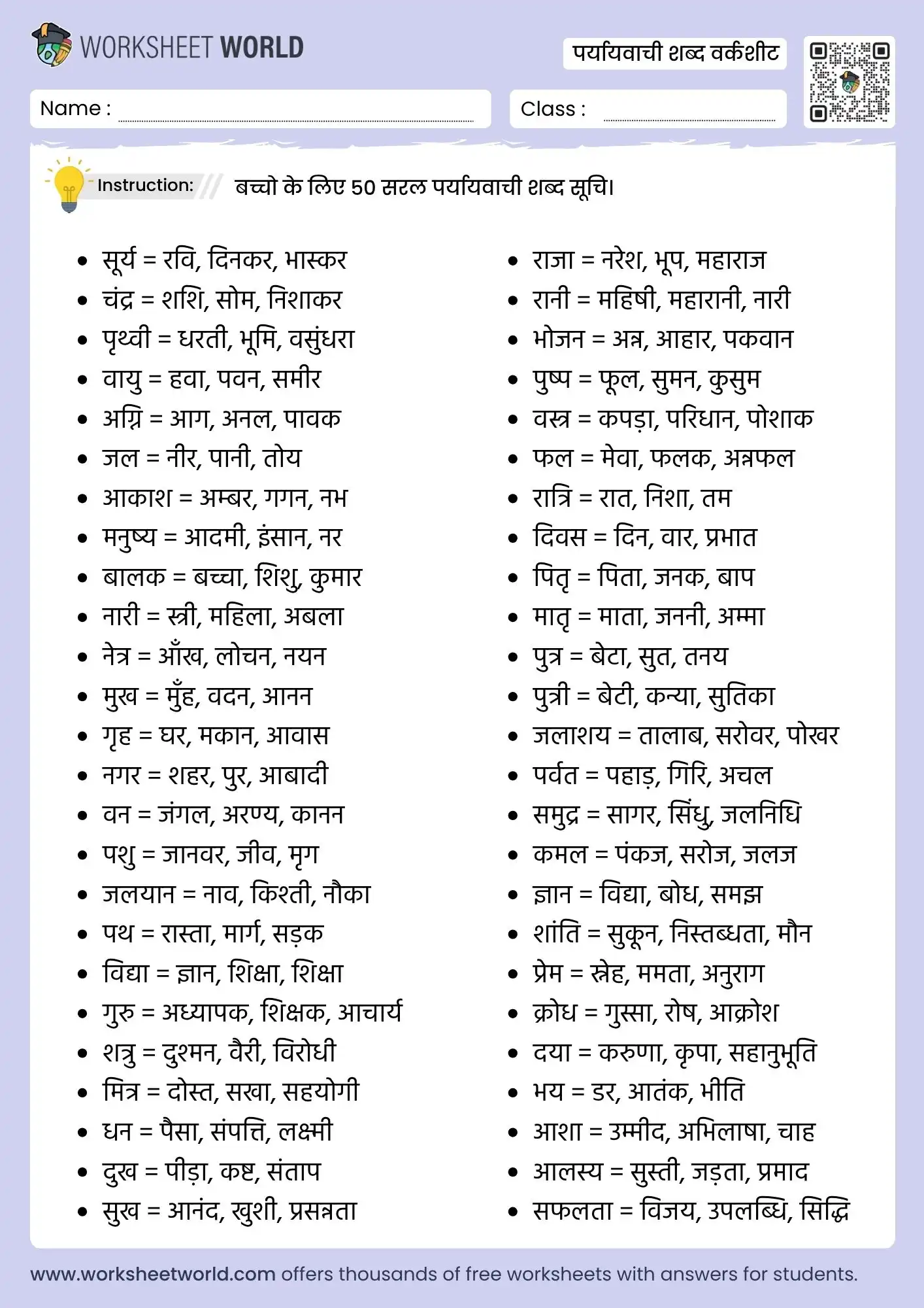 50 paryayvachi shabd worksheet in hindi with answers pdf