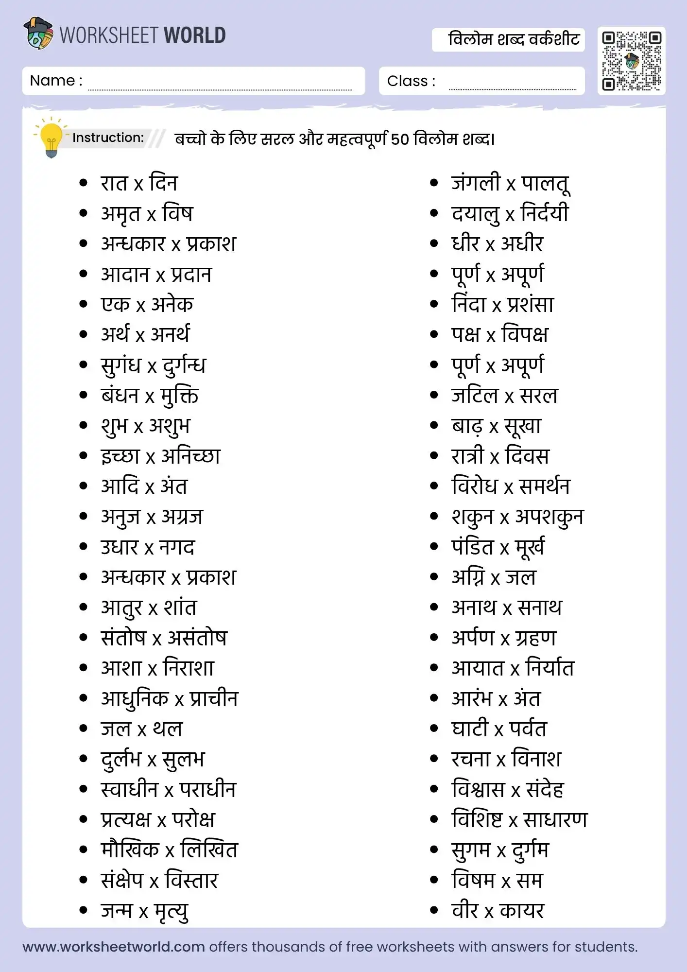 easy 50 vilom shabd in hindi worksheet for kids opposite words activity