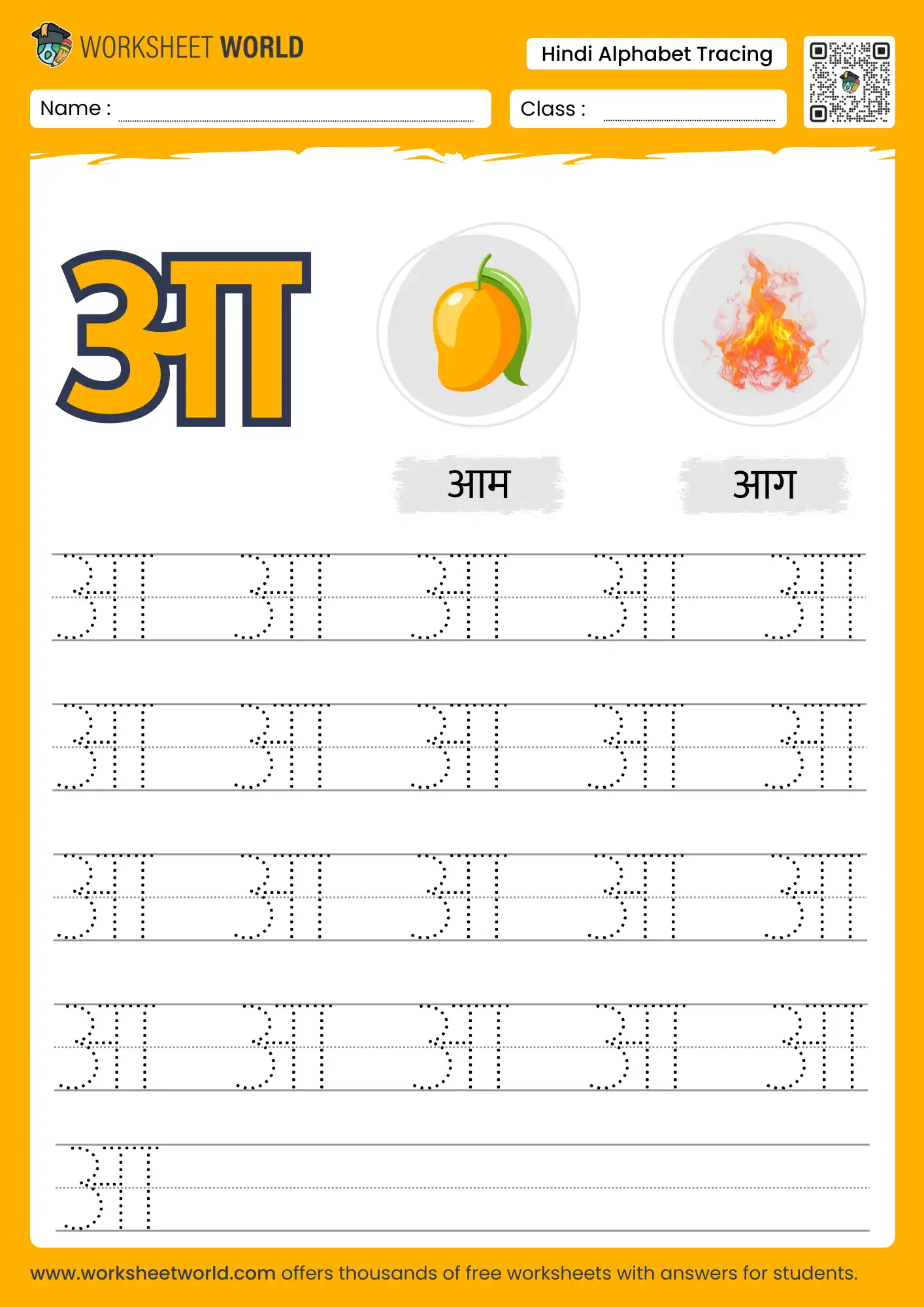 aa letter tracing hindi swar worksheet
