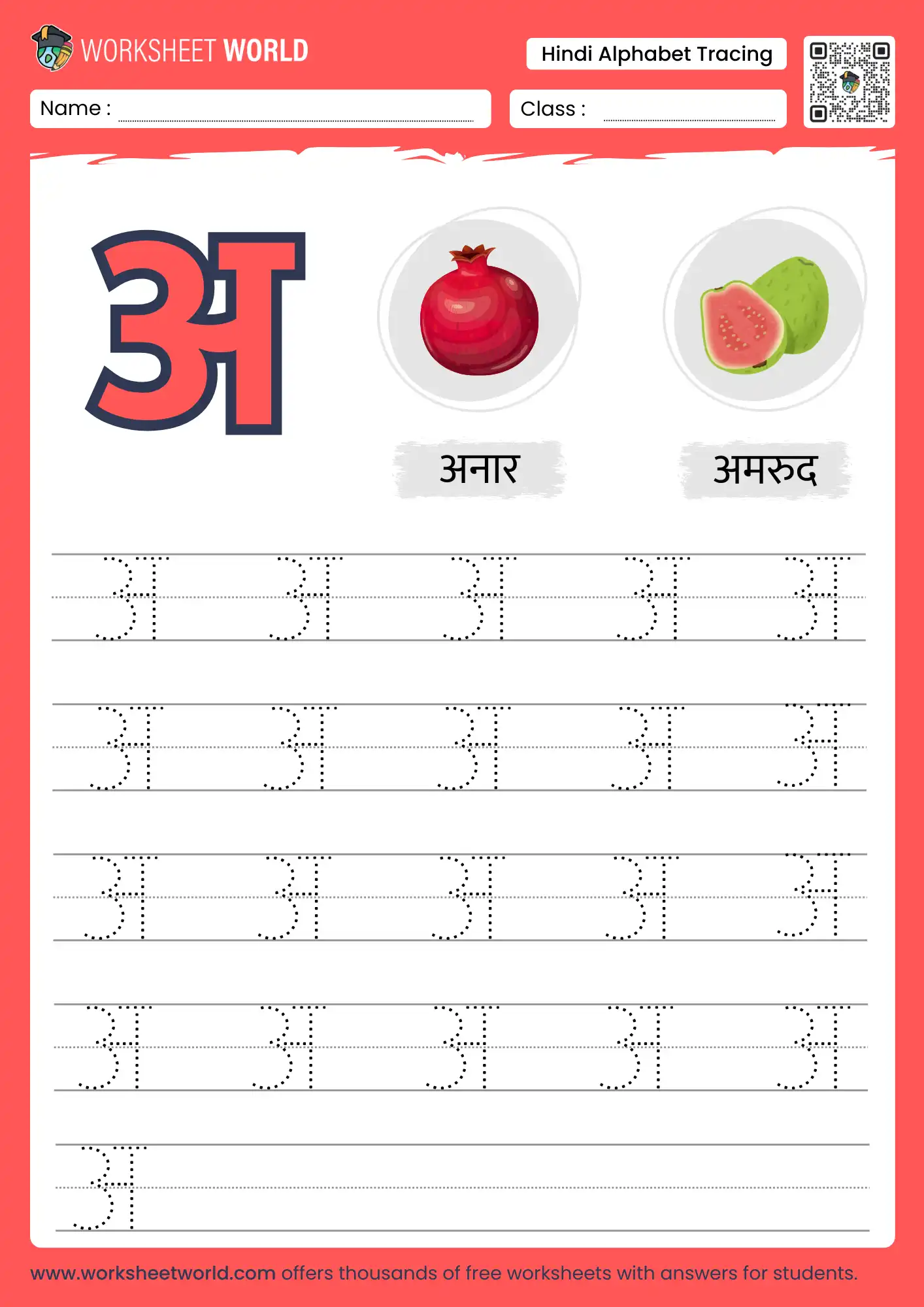 a letter tracing hindi swar worksheet