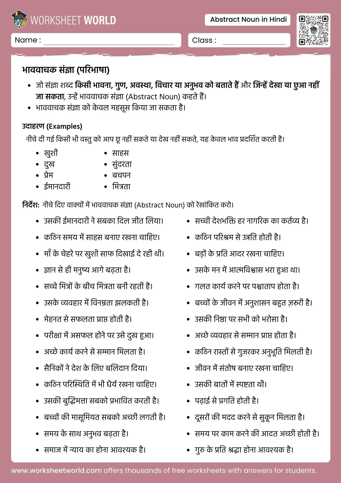 abstract-noun-in-hindi bhavvachak sangya abstract noun in hindi worksheet class 1 to 5