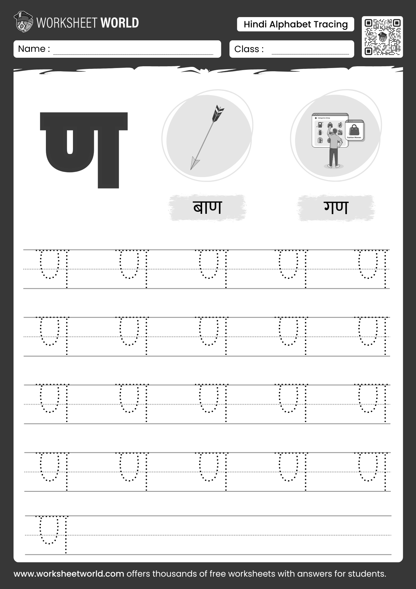 ana letter tracing hindi vyanjan worksheet