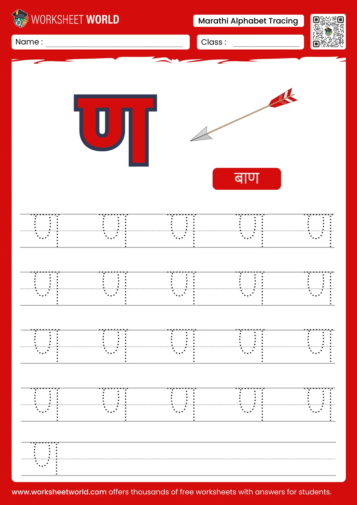ana vyanjan tracing marathi alphabet worksheet