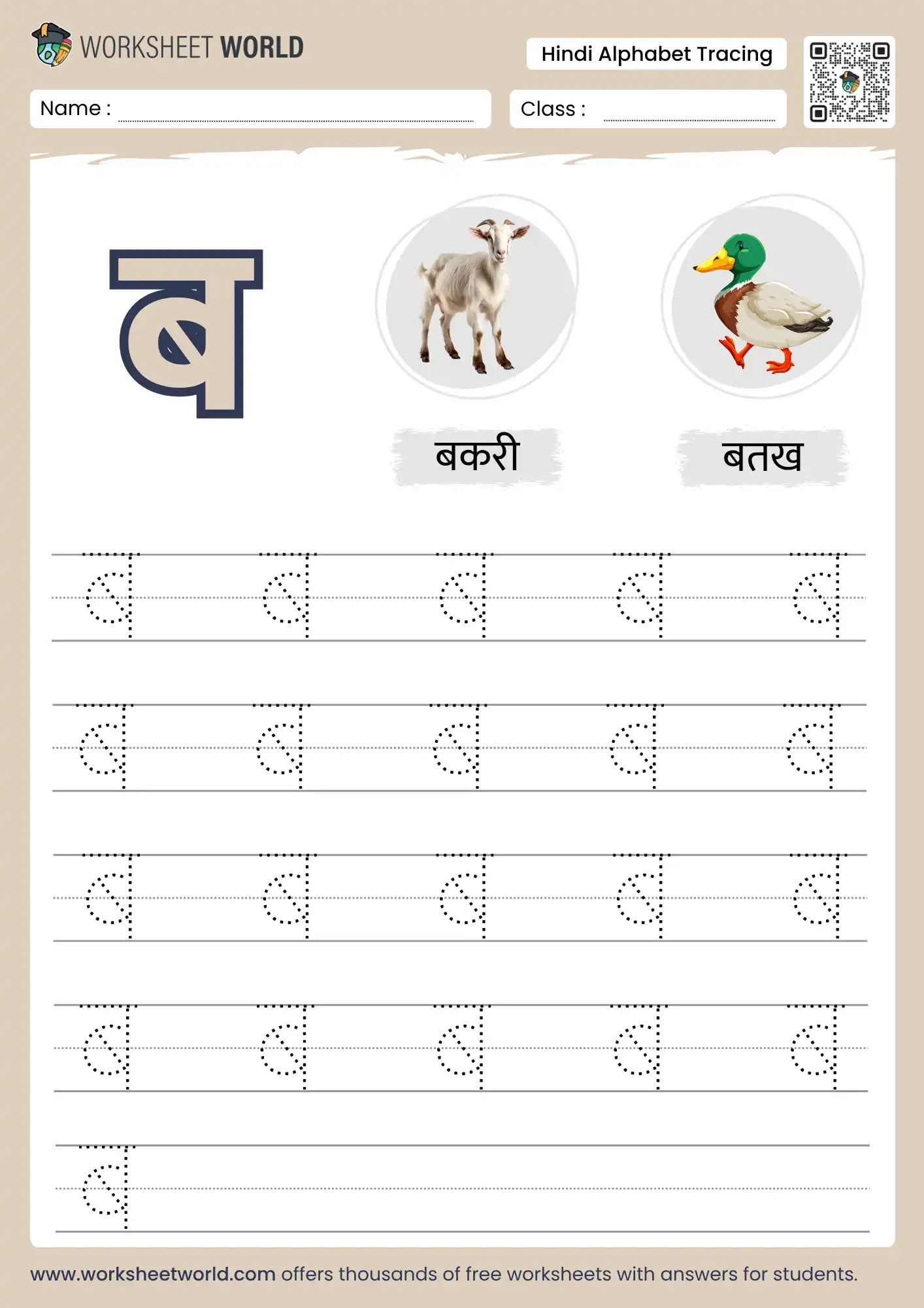 ba-letter-tracing-hindi-varnmala-worksheet ba letter tracing hindi varnmala worksheet