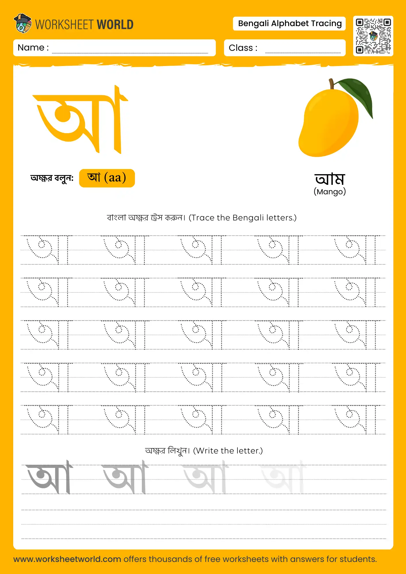 bengali-alphabet-tracing-worksheet-letter-aa letter aa bengali alphabet tracing worksheet with mango picture for kids learning