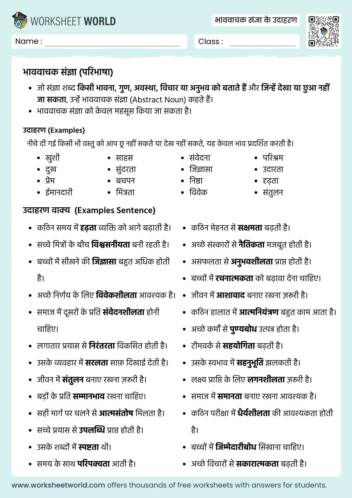bhav vachak sangya ke udaharan worksheet for class 1 to 5