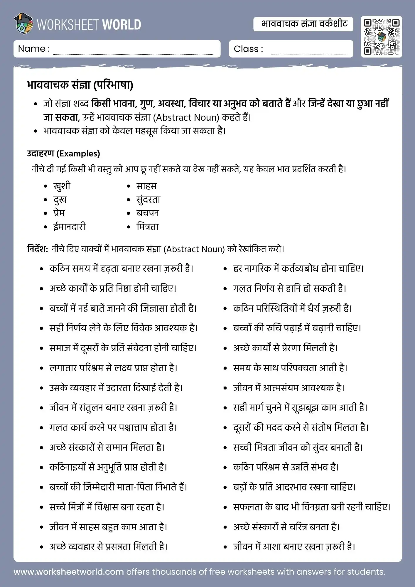 bhav-vachak-sangya-words-hindi Simple worksheet to identify abstract noun words with examples