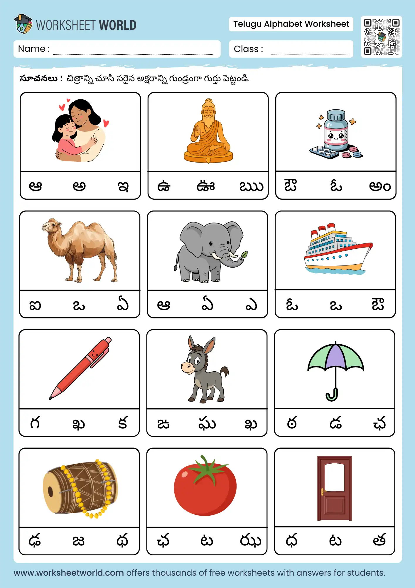 circle the correct letter telugu alphabet worksheet with multiple choice boxes for kids