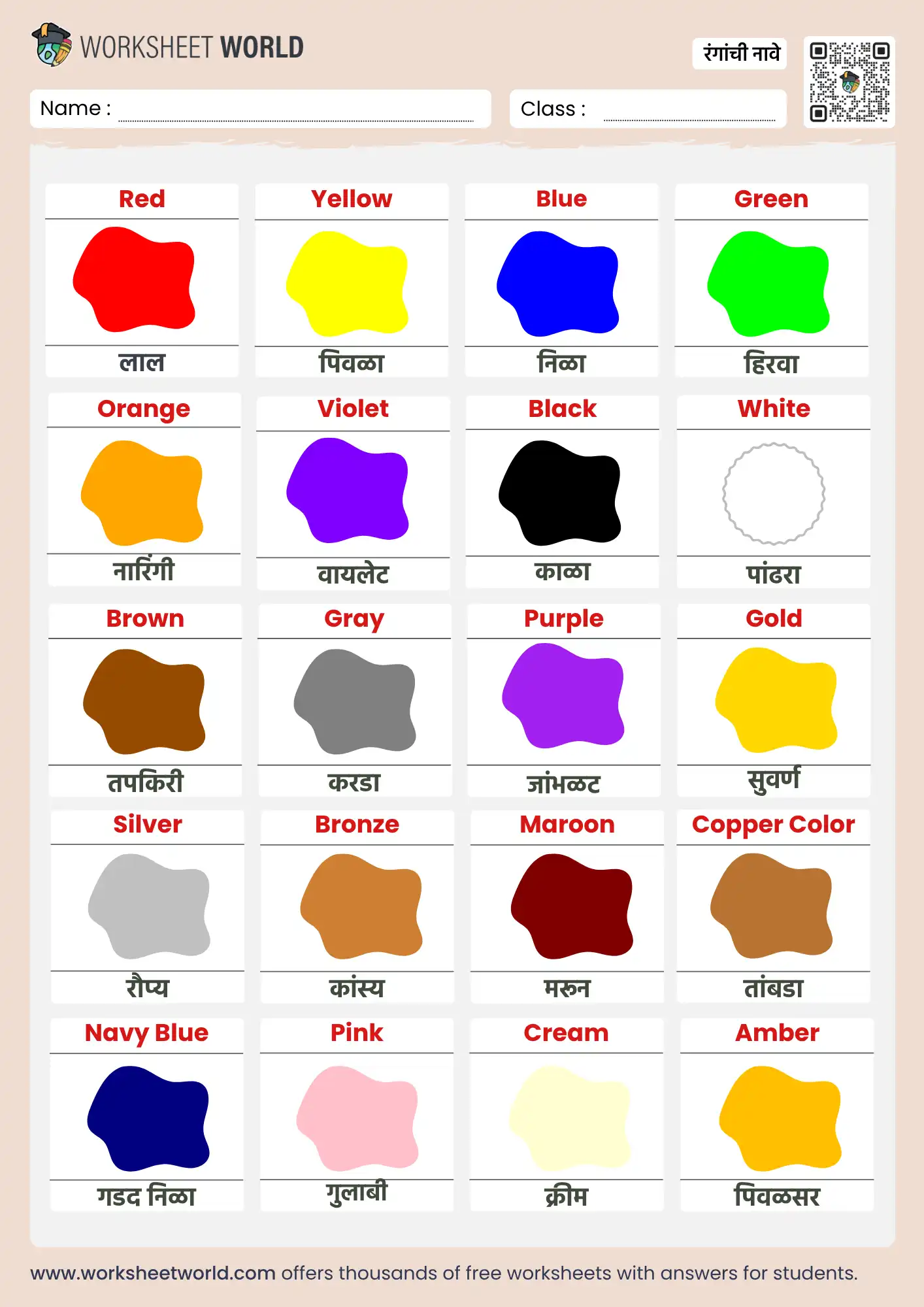 colours name in marathi and english chart for kids