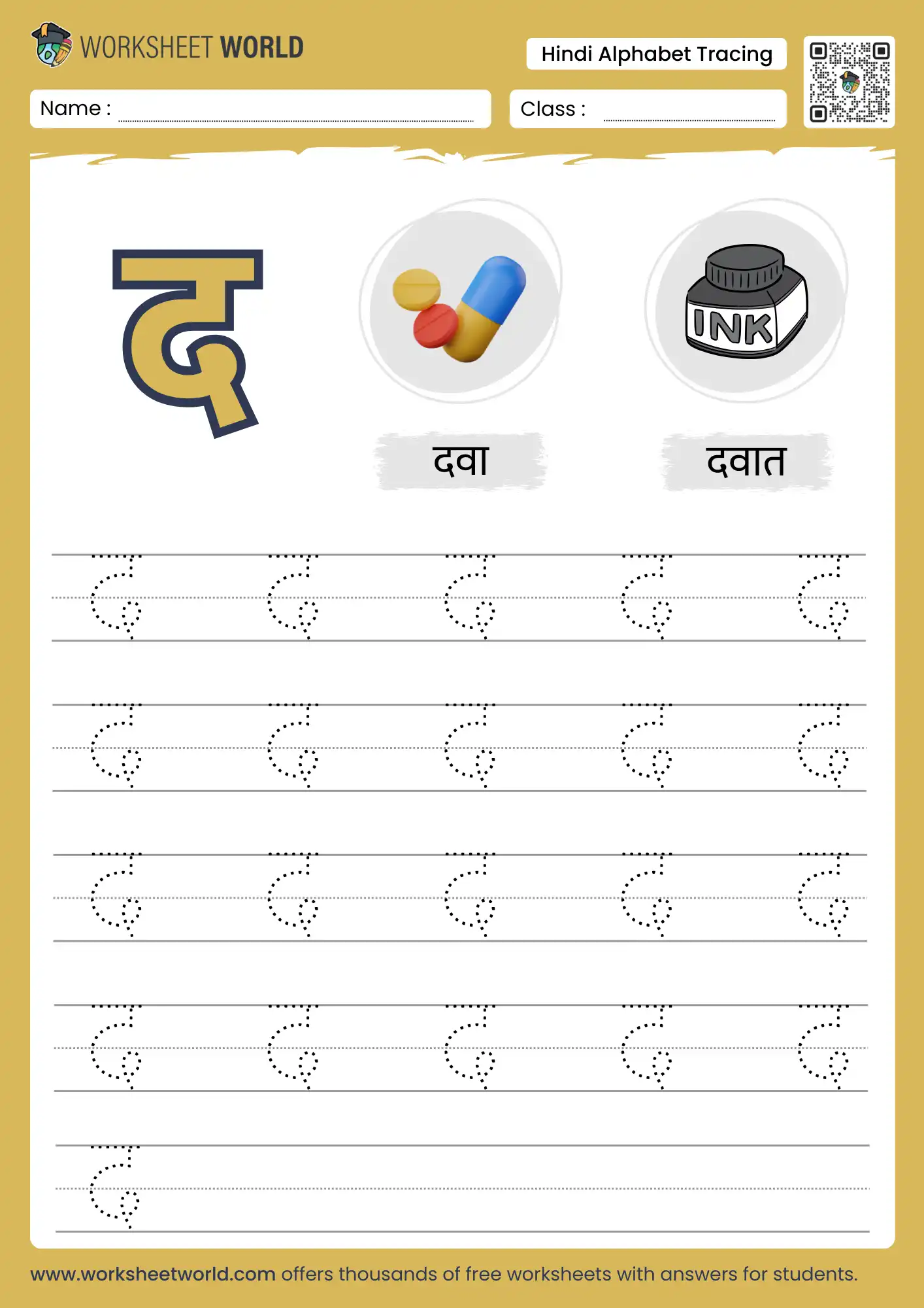 da-letter-tracing-hindi-varnmala-worksheet da letter tracing hindi varnmala worksheet