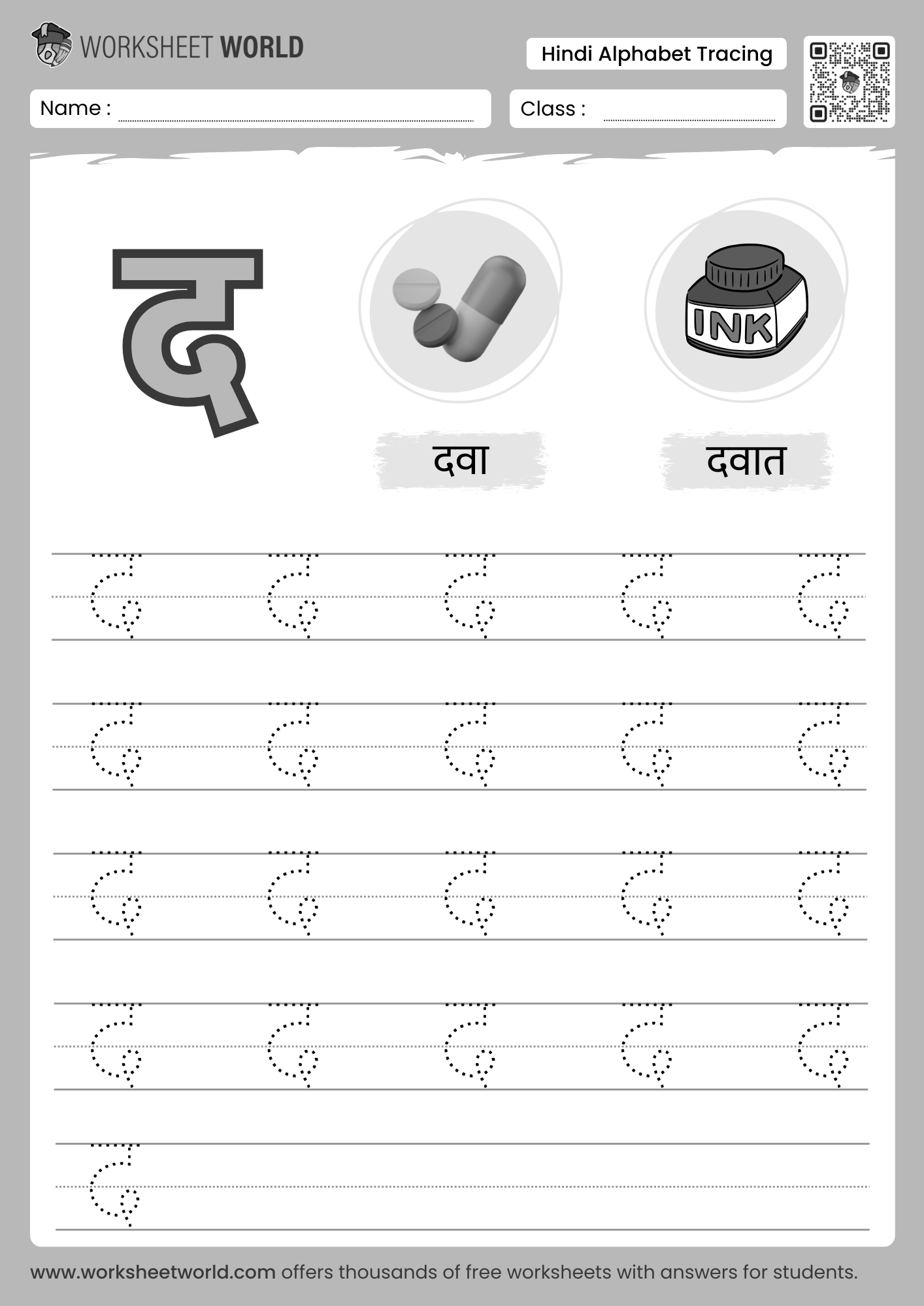 da letter tracing hindi vyanjan worksheet