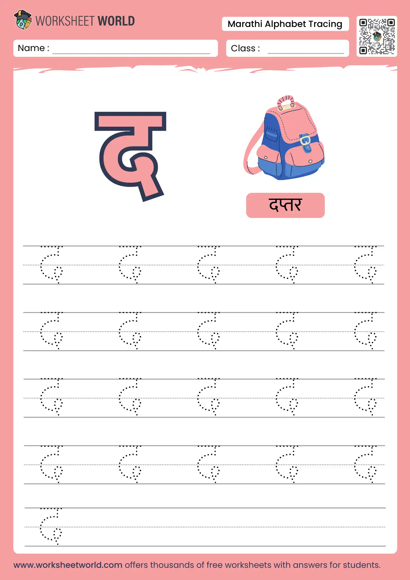 da vyanjan tracing marathi alphabet worksheet