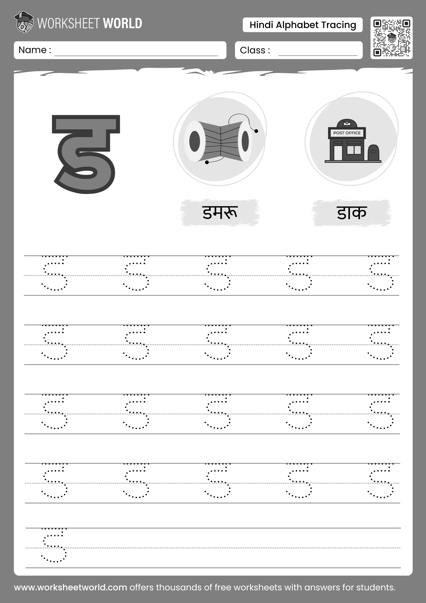 daa letter tracing hindi vyanjan worksheet