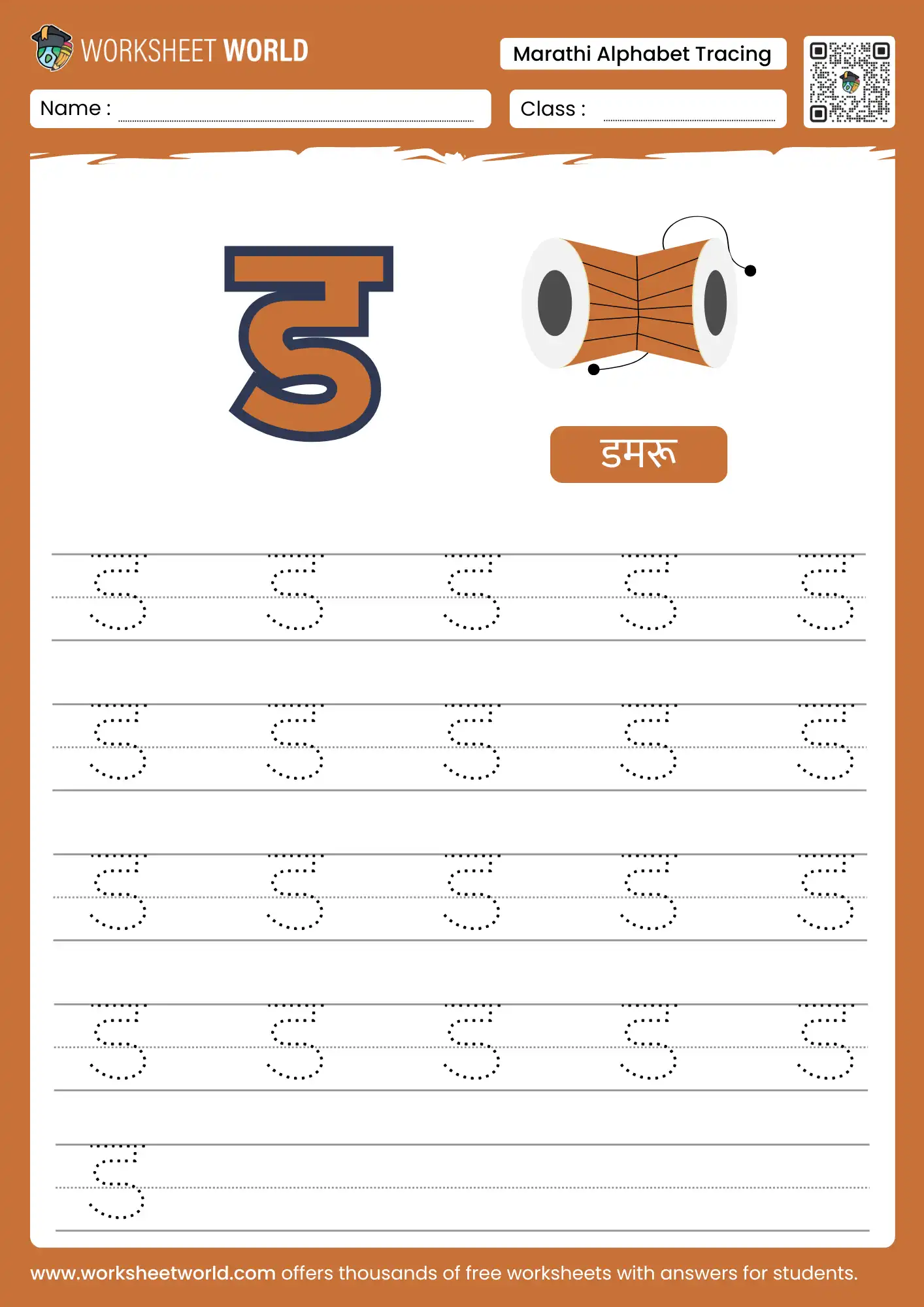 daa vyanjan tracing marathi alphabet worksheet