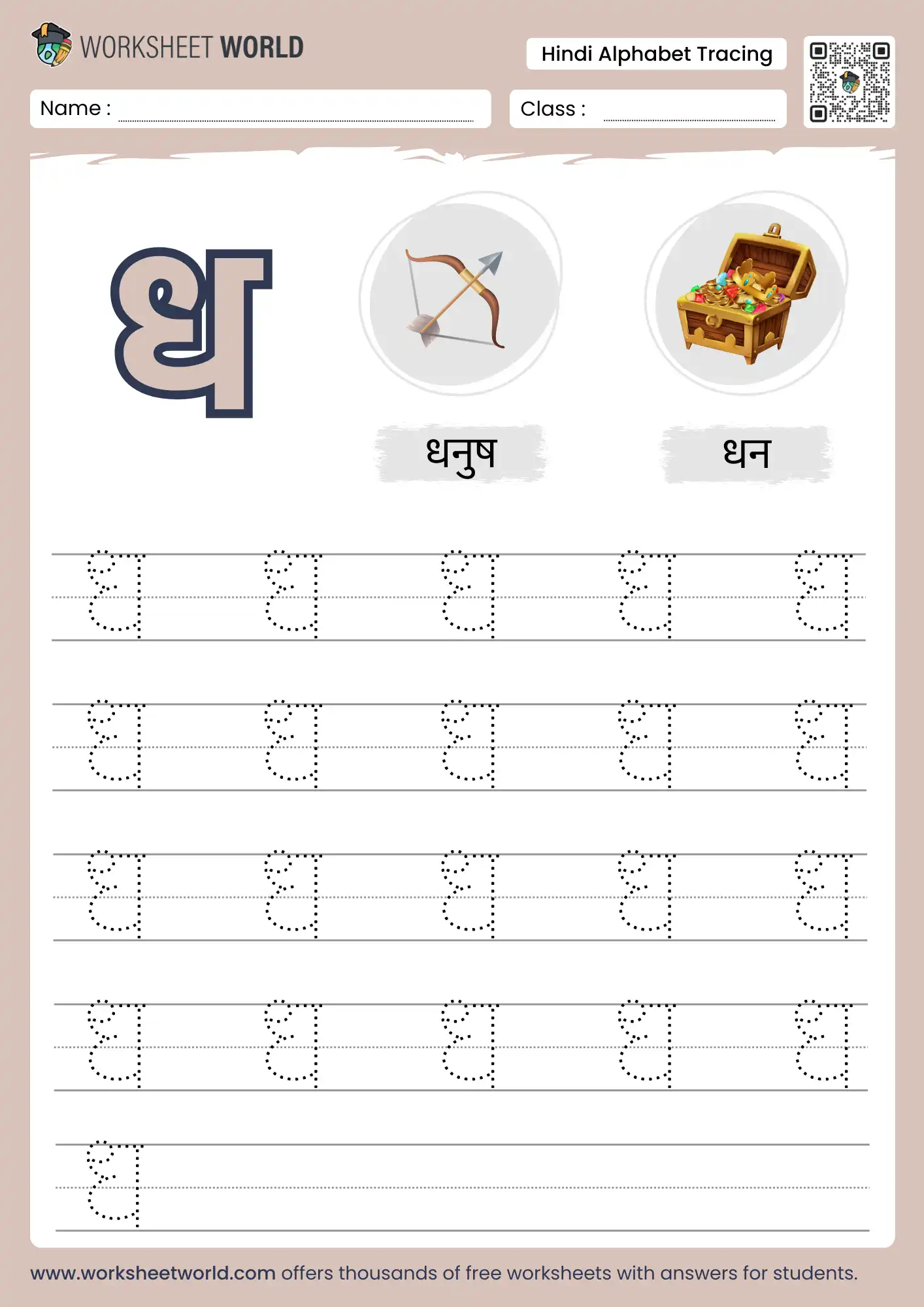 dha-letter-tracing-hindi-varnmala-worksheet dha letter tracing hindi varnmala worksheet