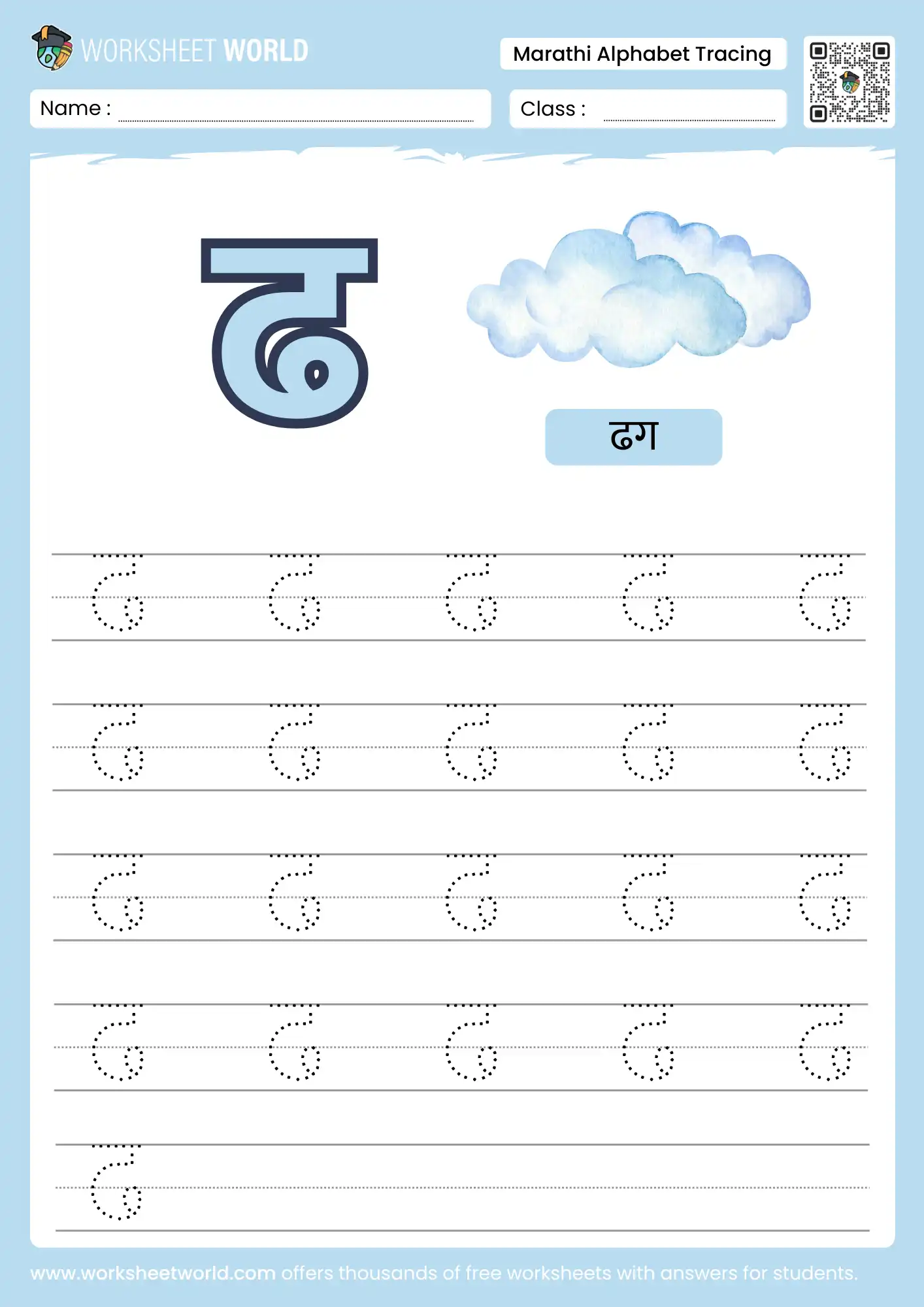dhaa vyanjan tracing marathi alphabet worksheet
