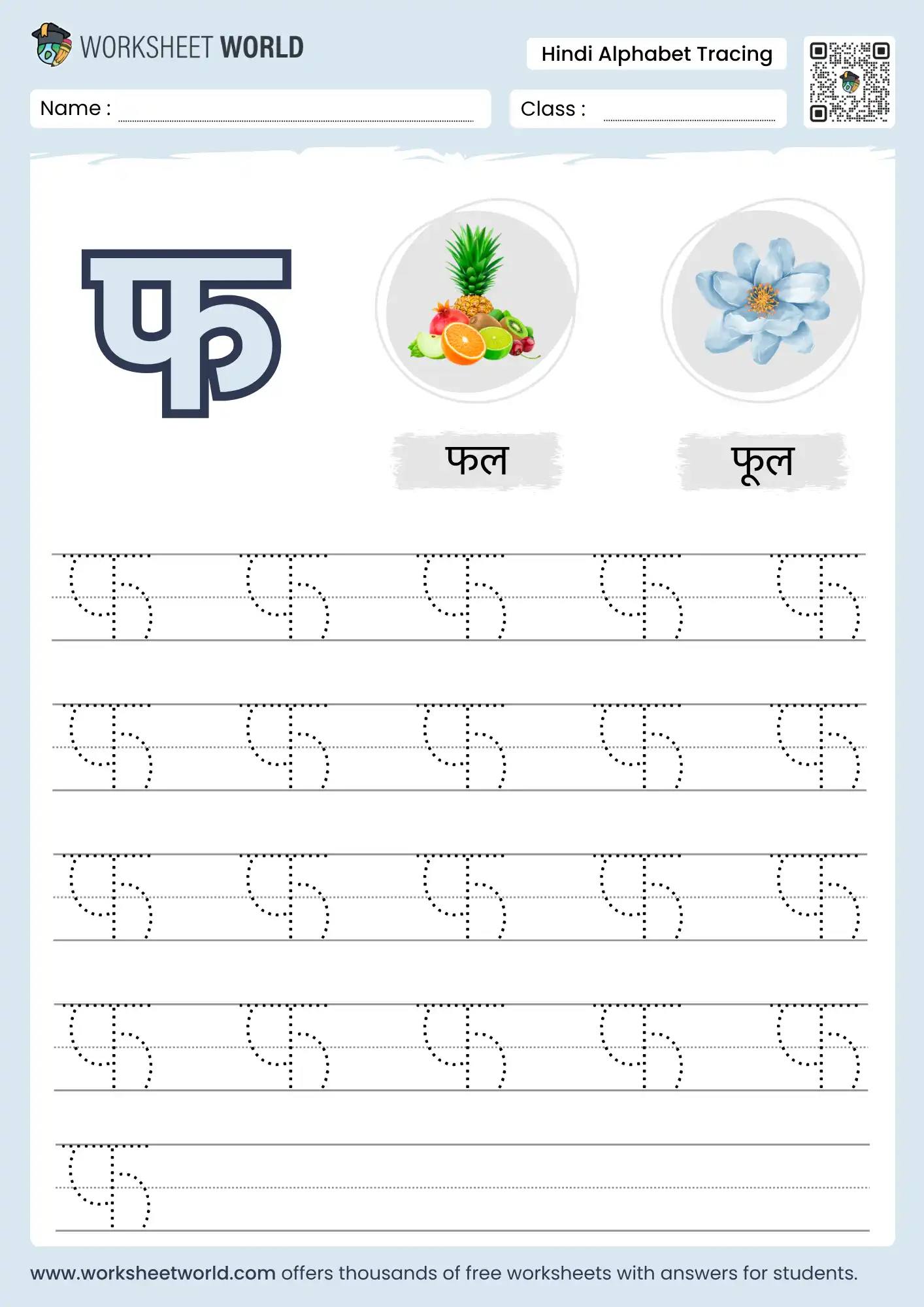 fa-letter-tracing-hindi-varnmala-worksheet fa letter tracing hindi varnmala worksheet