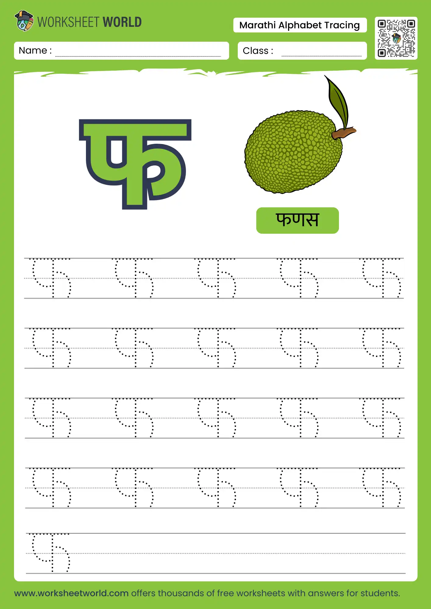 fa vyanjan tracing marathi alphabet worksheet
