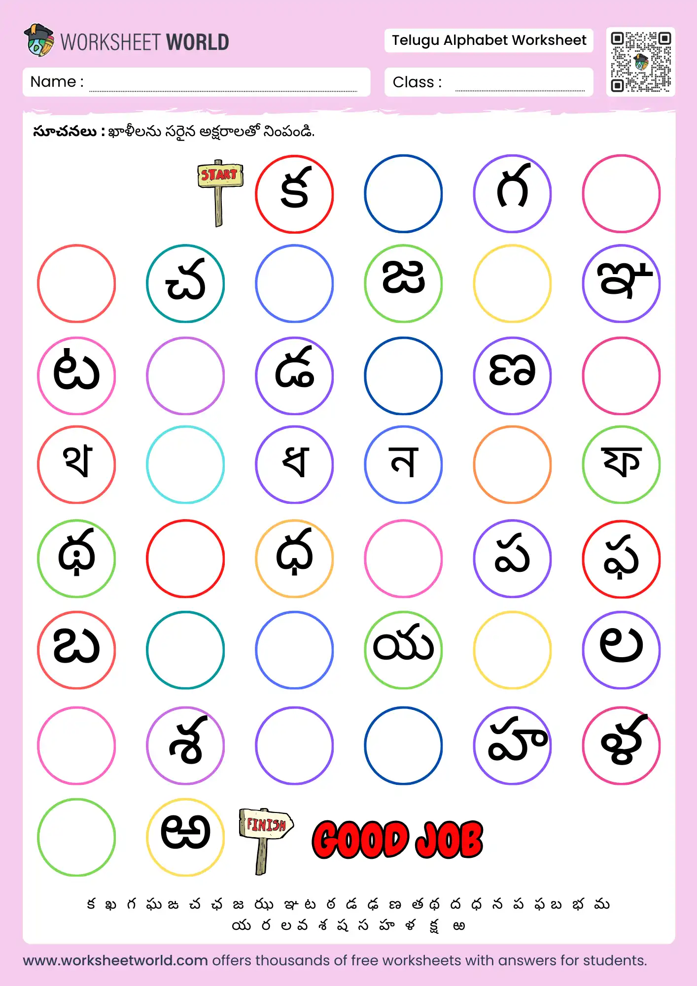 fill missing consonants telugu alphabet worksheet for kindergarten learners