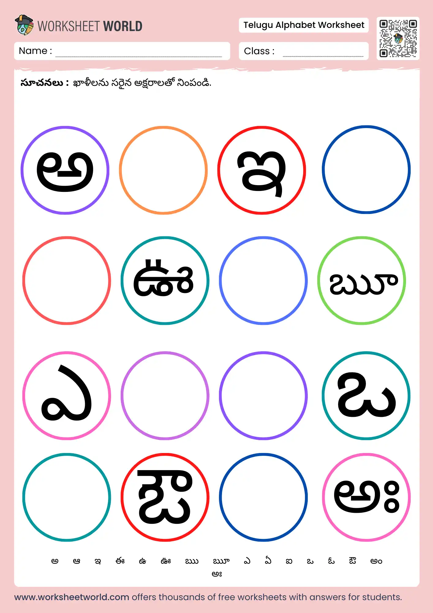fill missing vowel telugu alphabet worksheet with colorful circles for kids