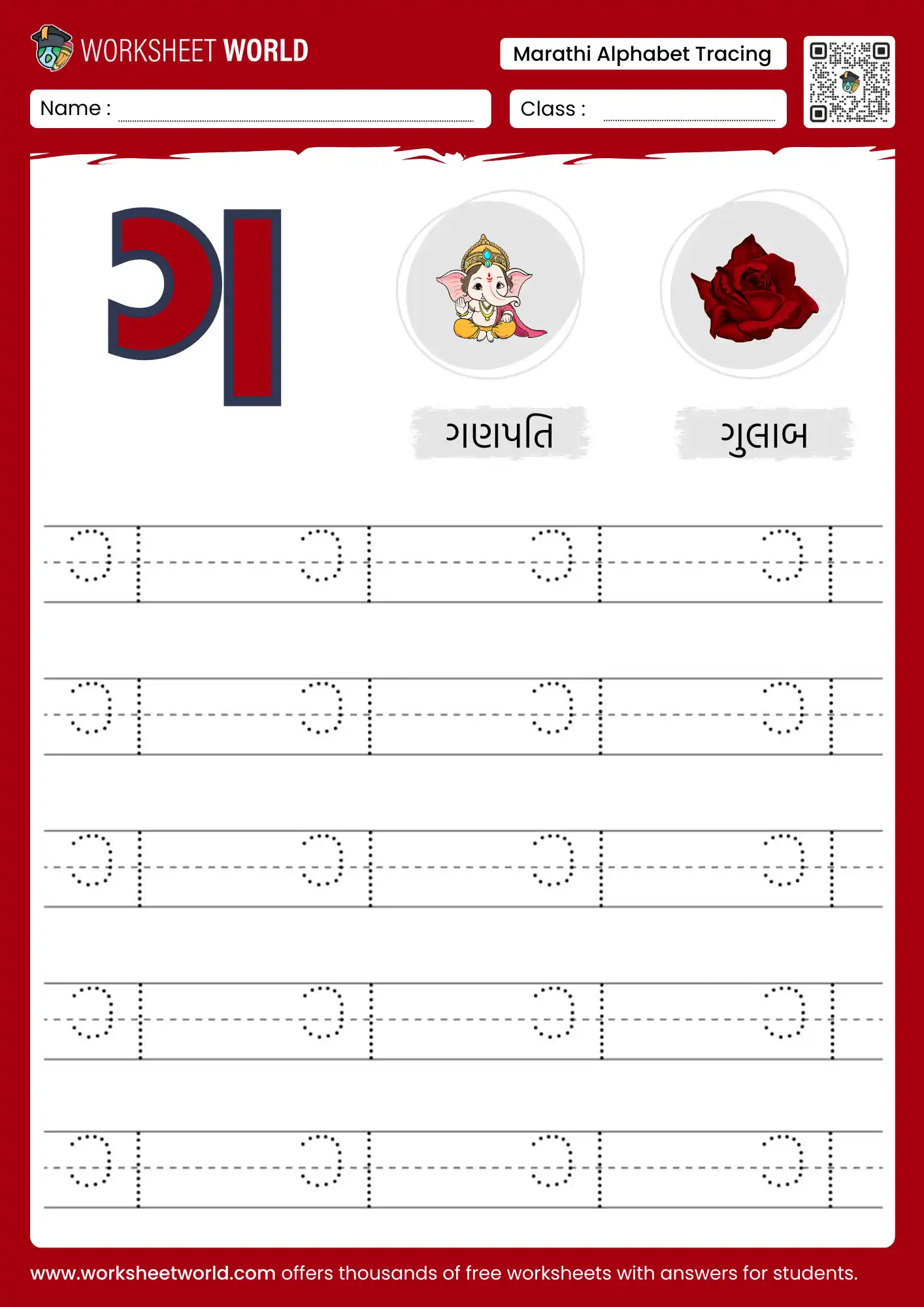 ga vyanjan tracing gujarati alphabet worksheet