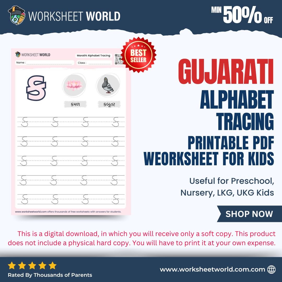 gujarati alphabet worksheets pdf bundle for nursery, ukg and lkg