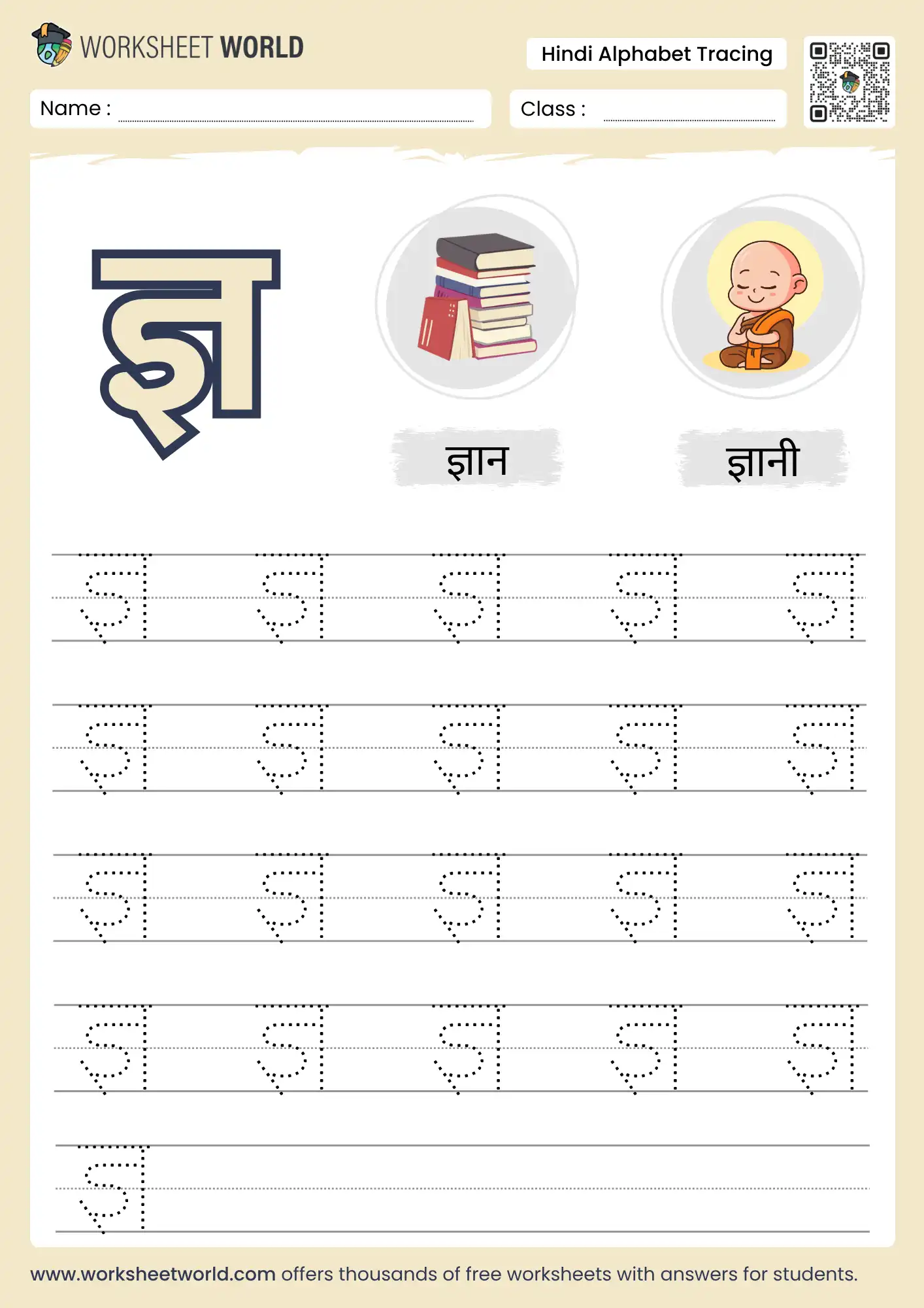 gya-letter-tracing-hindi-varnmala-worksheet gya letter tracing hindi varnmala worksheet