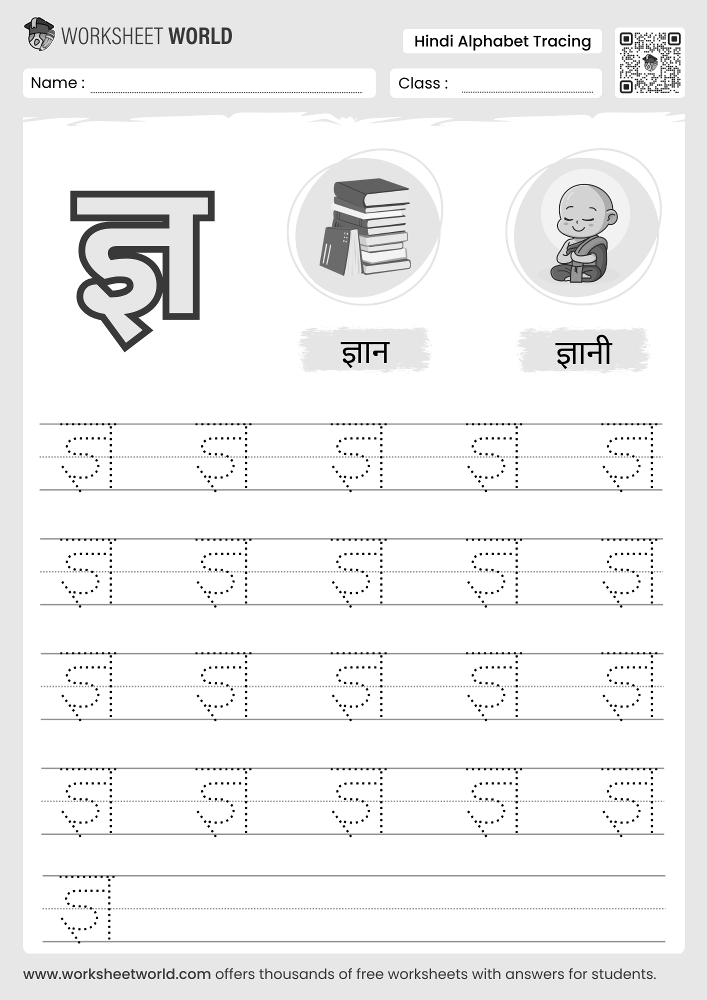 gya letter tracing hindi vyanjan worksheet