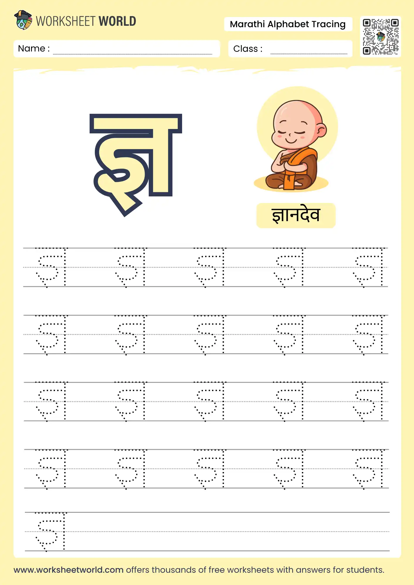 gna vyanjan tracing marathi alphabet worksheet