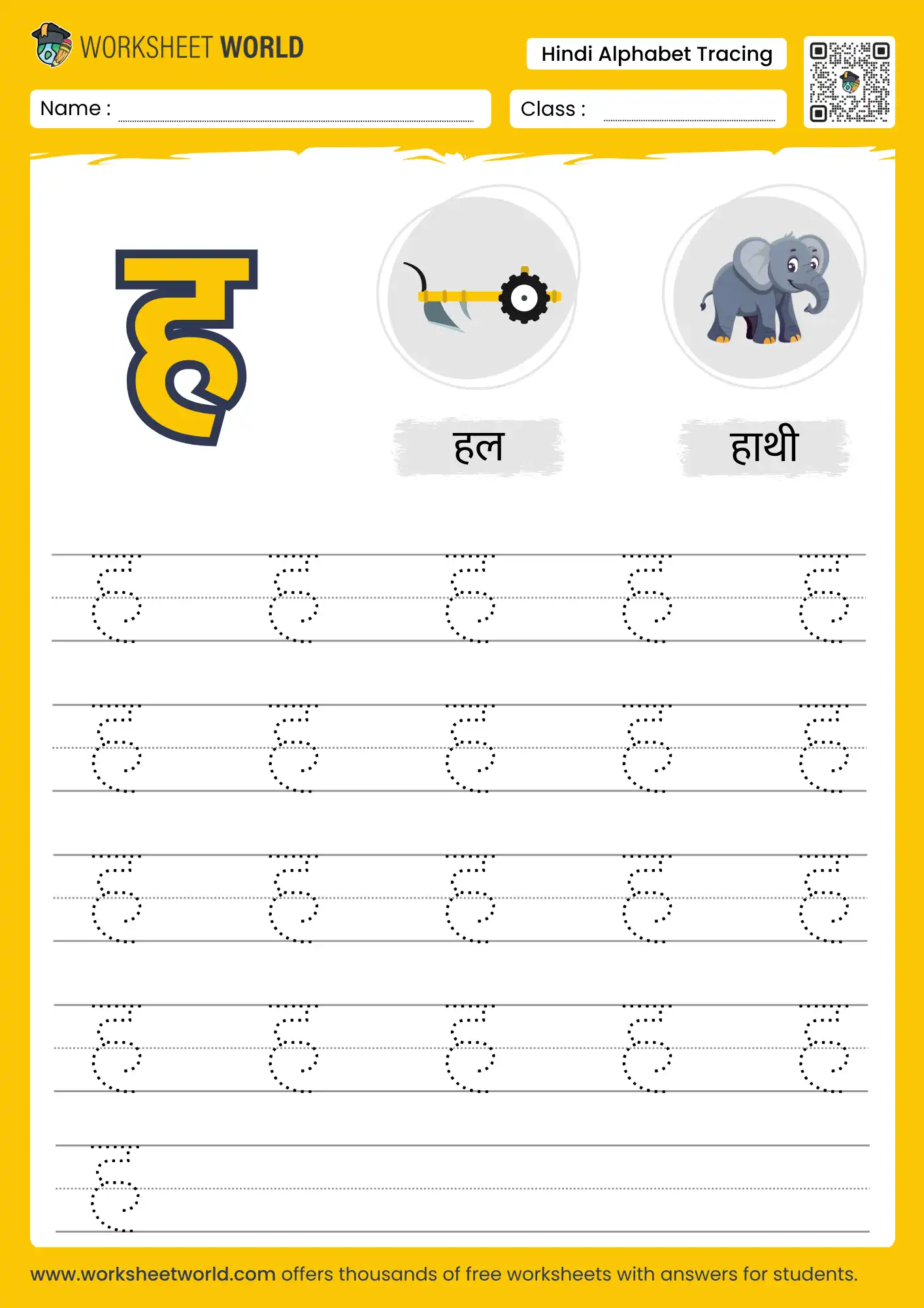 ha-letter-tracing-hindi-varnmala-worksheet ha letter tracing hindi varnmala worksheet