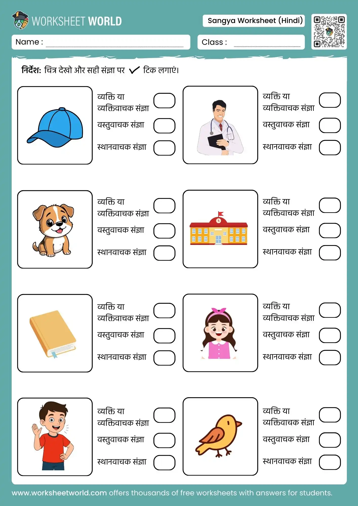 hindi-sangya-worksheet sangya worksheet hindi class 1 to 3 picture based