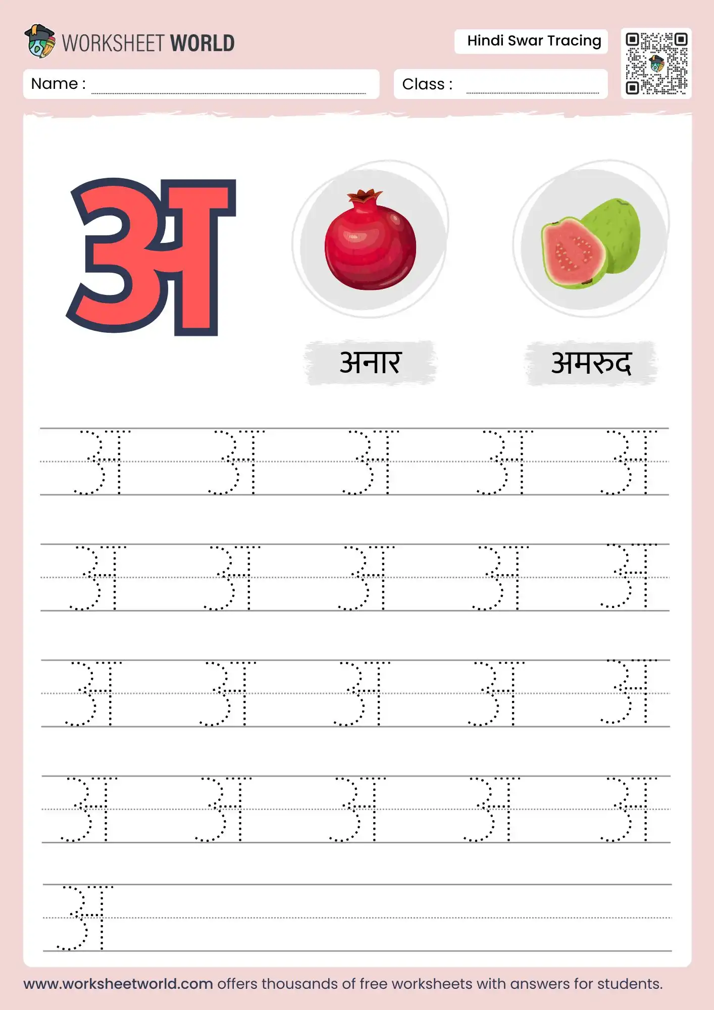 hindi swar tracing worksheets preschool nursery handwriting practice