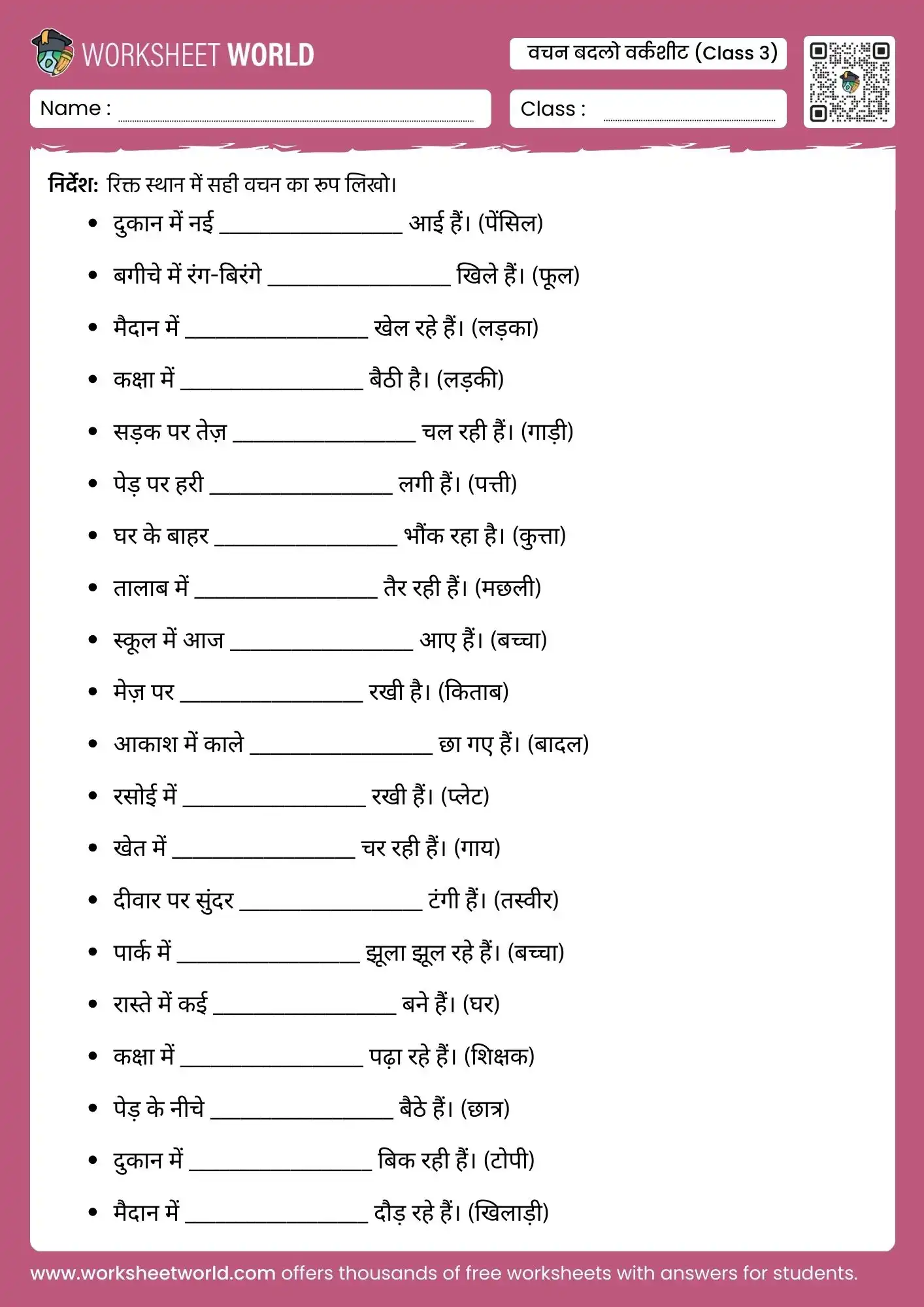 hindi vachan badlo worksheet for class 3