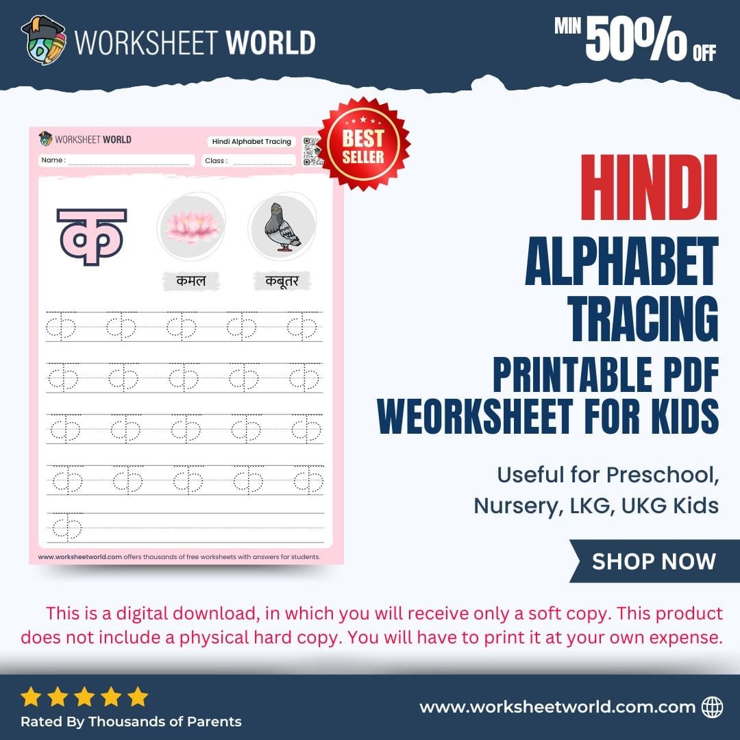 hindi varnmala worksheets pdf bundle for nursery kids