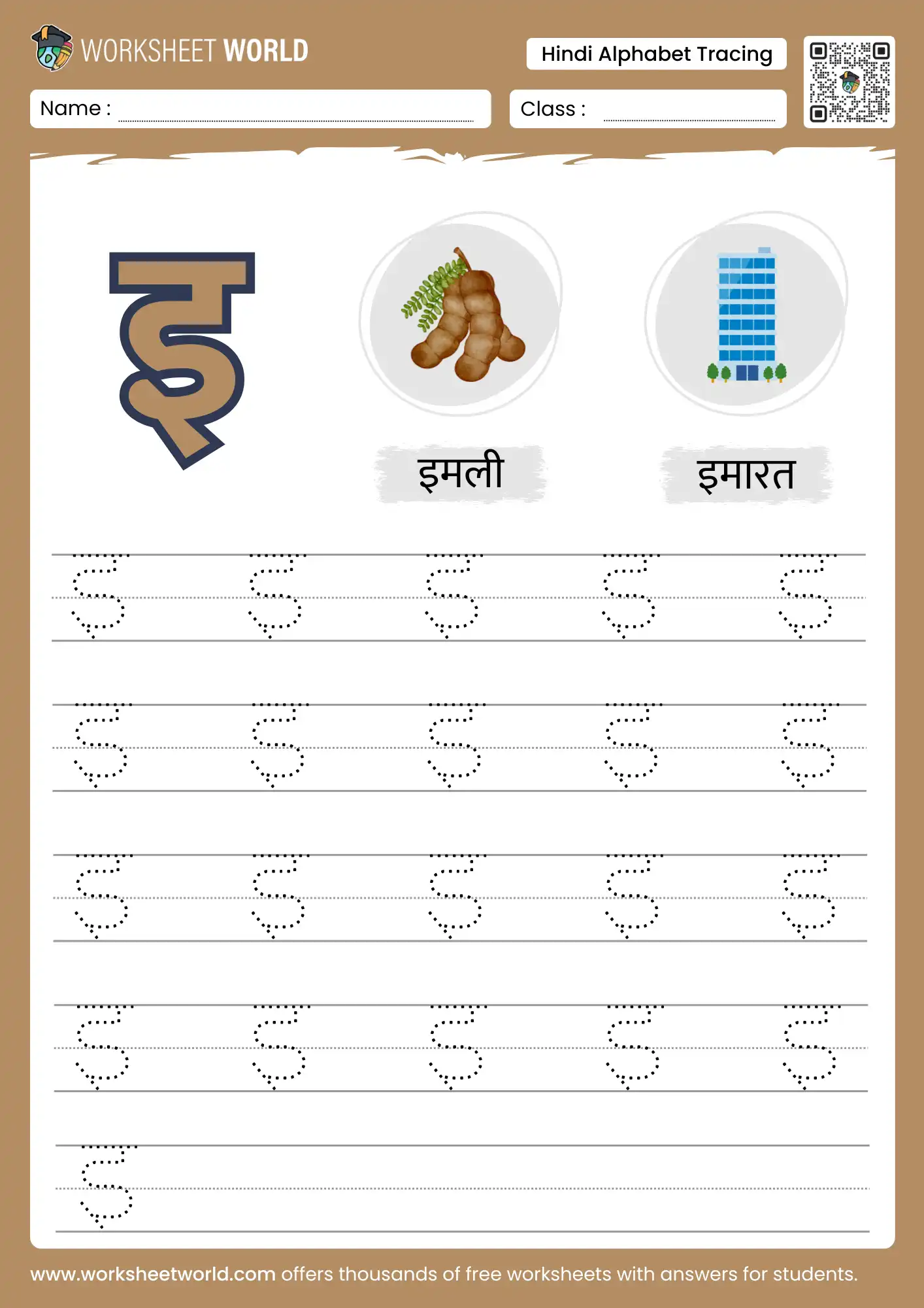 i letter tracing hindi swar worksheet