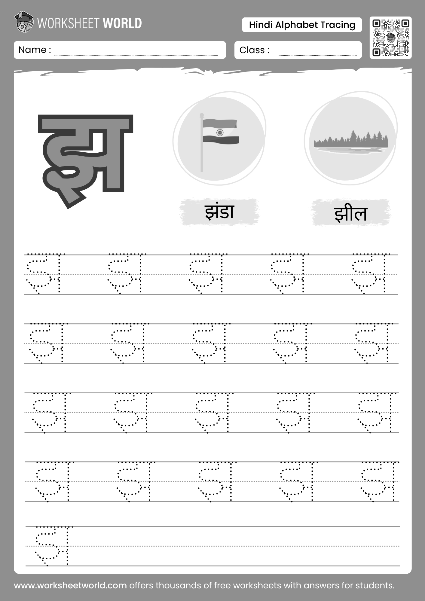 jha letter tracing hindi vyanjan worksheet