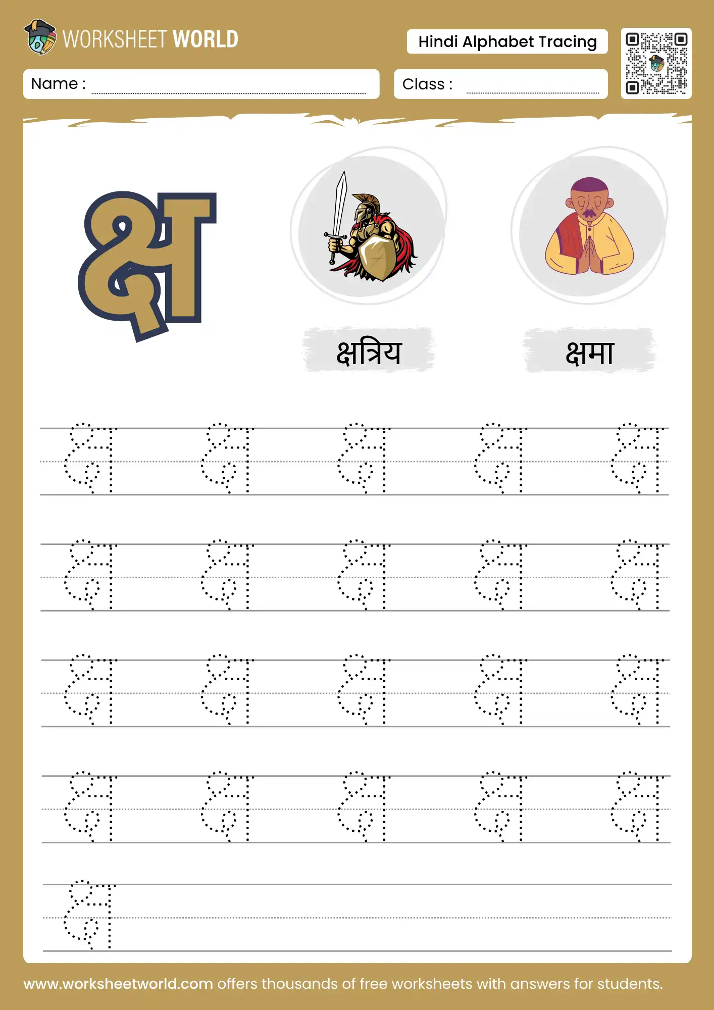 ksha-letter-tracing-hindi-varnmala-worksheet ksha letter tracing hindi varnmala worksheet