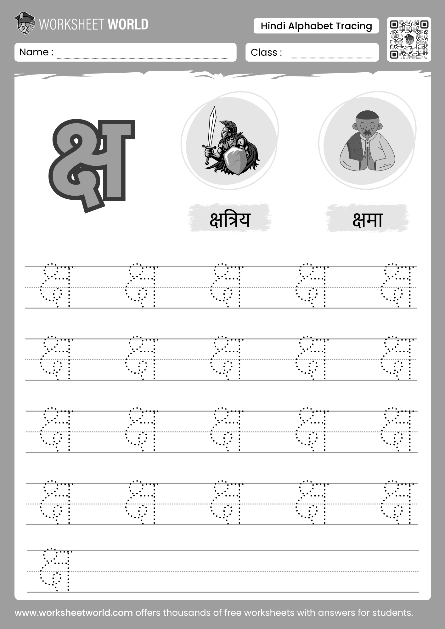 ksha letter tracing hindi vyanjan worksheet