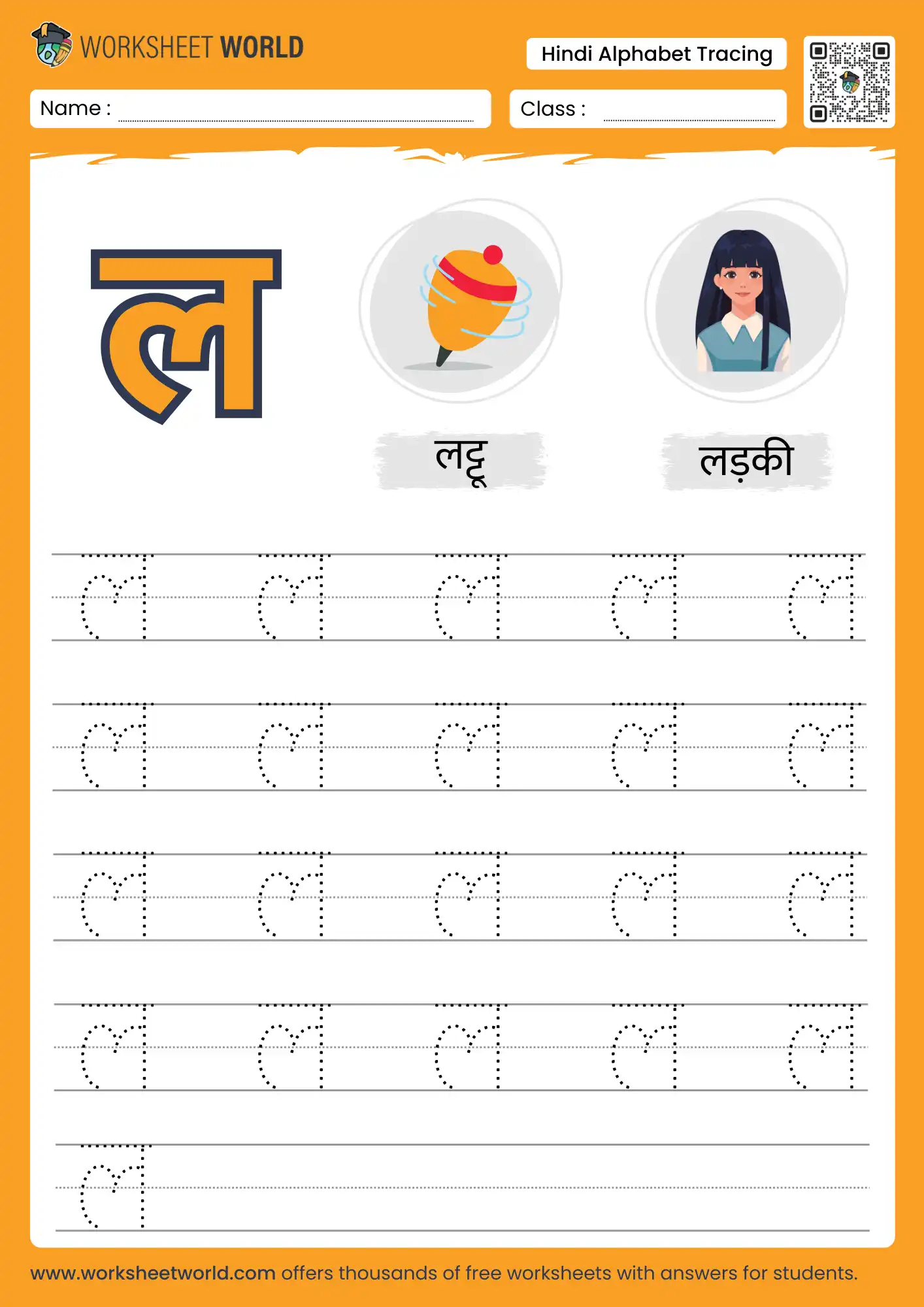 la-letter-tracing-hindi-varnmala-worksheet la letter tracing hindi varnmala worksheet