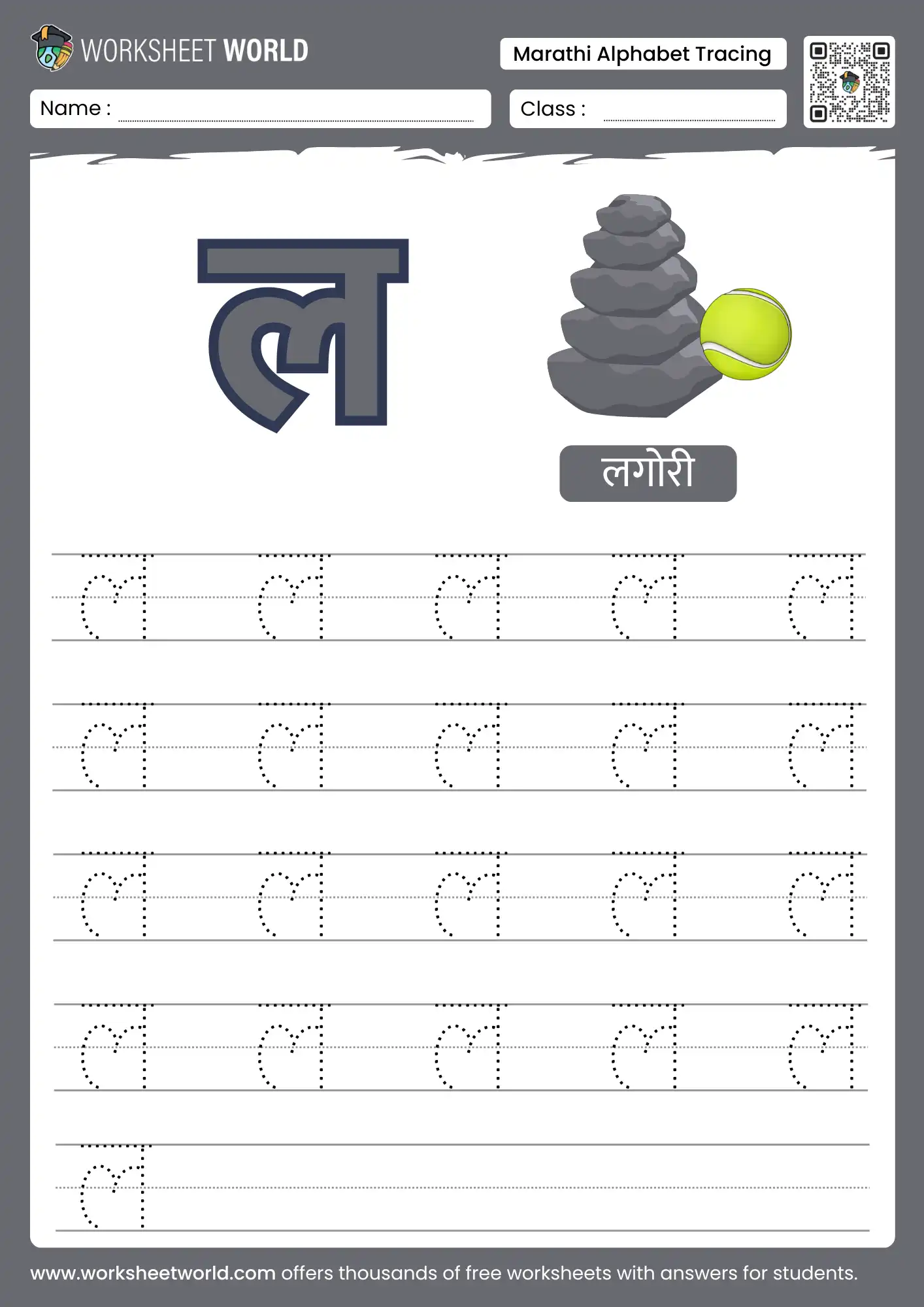 la vyanjan tracing marathi alphabet worksheet