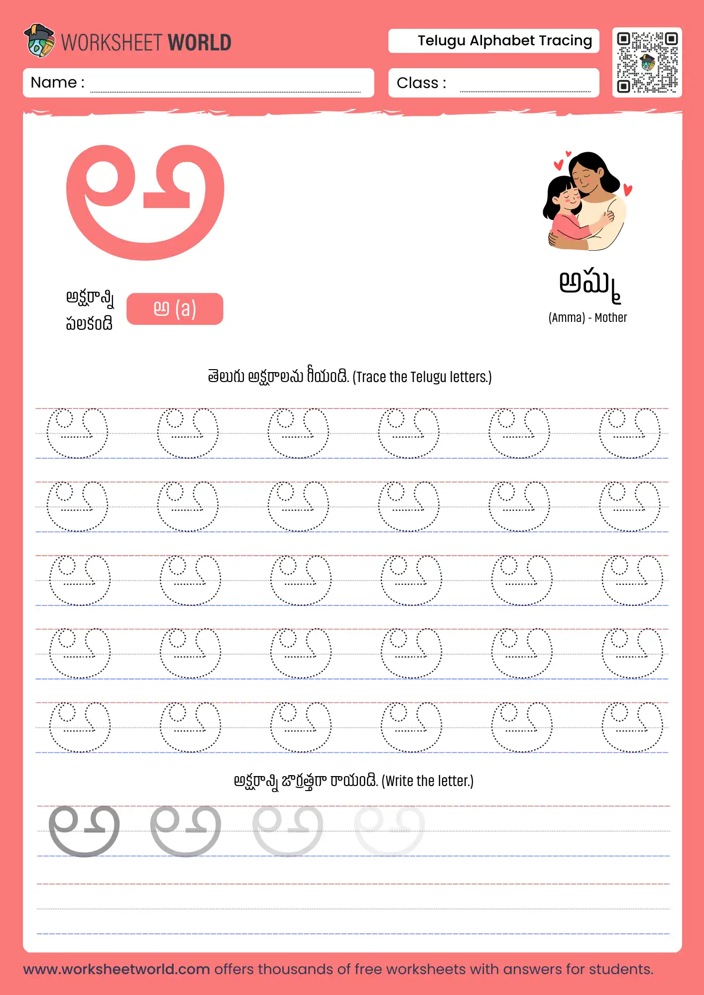 letter a telugu alphabet tracing worksheet with mother and child picture for kids.