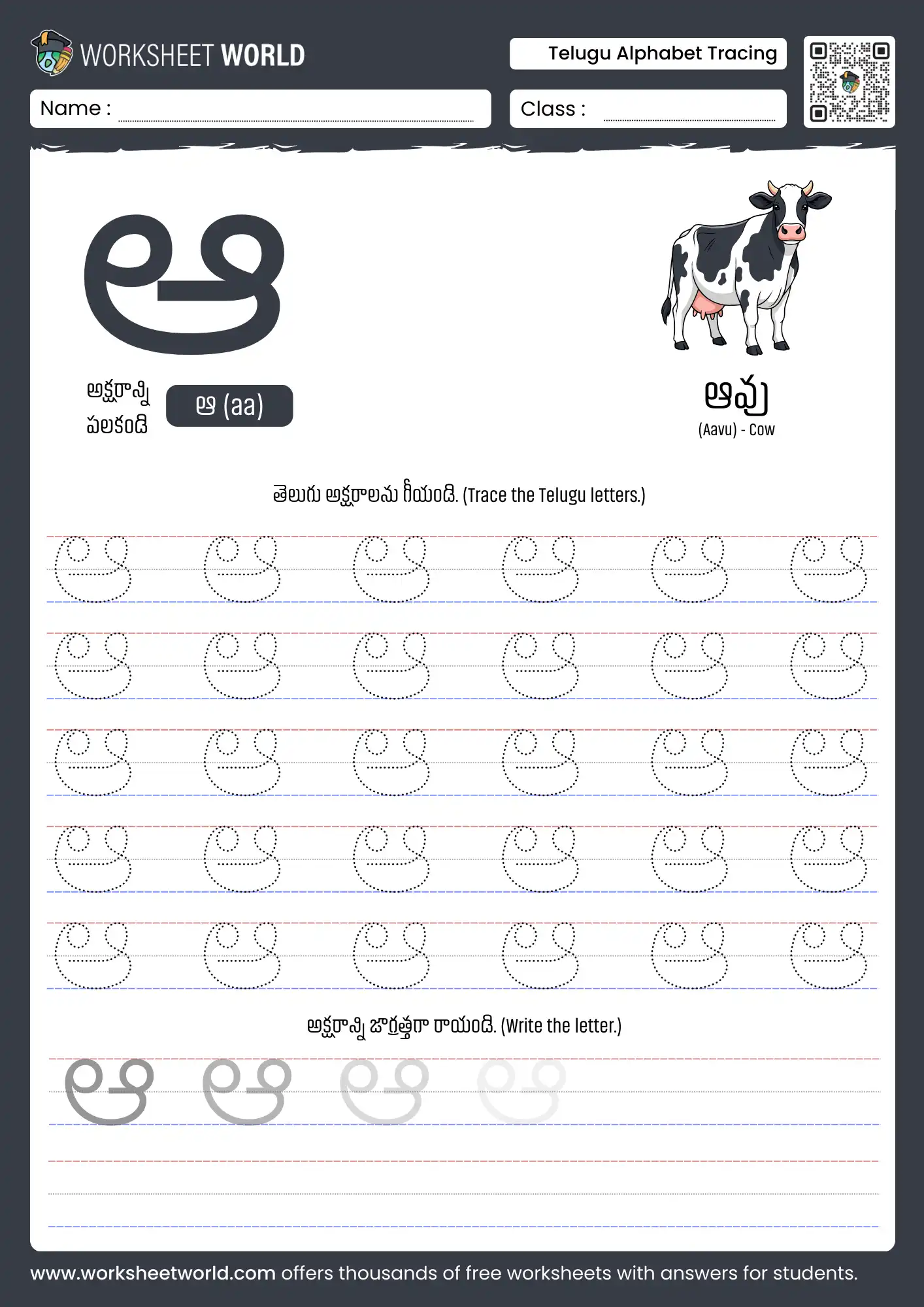 letter aa telugu alphabet tracing worksheet with cow picture for early learners.