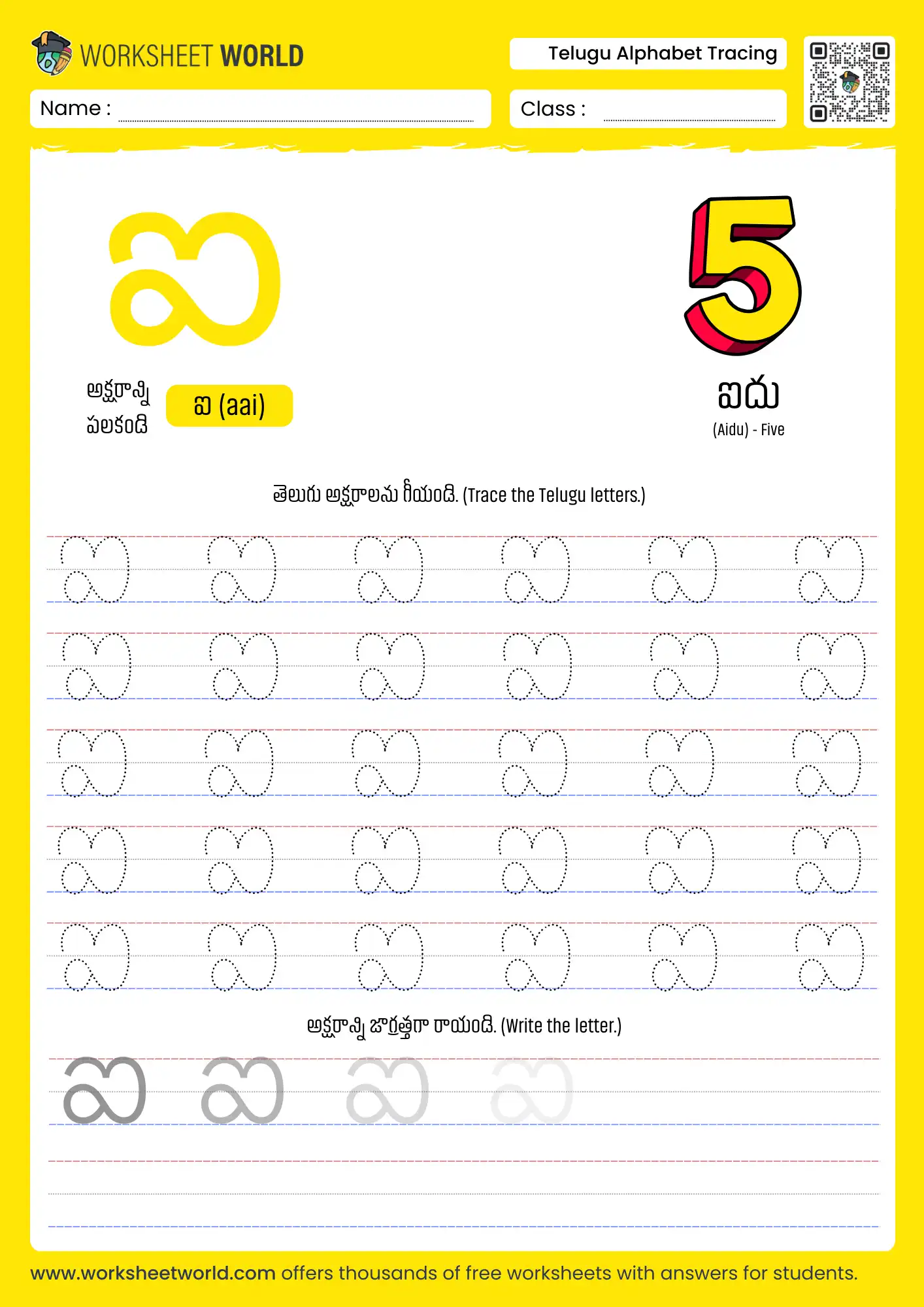 letter aai telugu alphabet tracing worksheet with number five picture for early learners