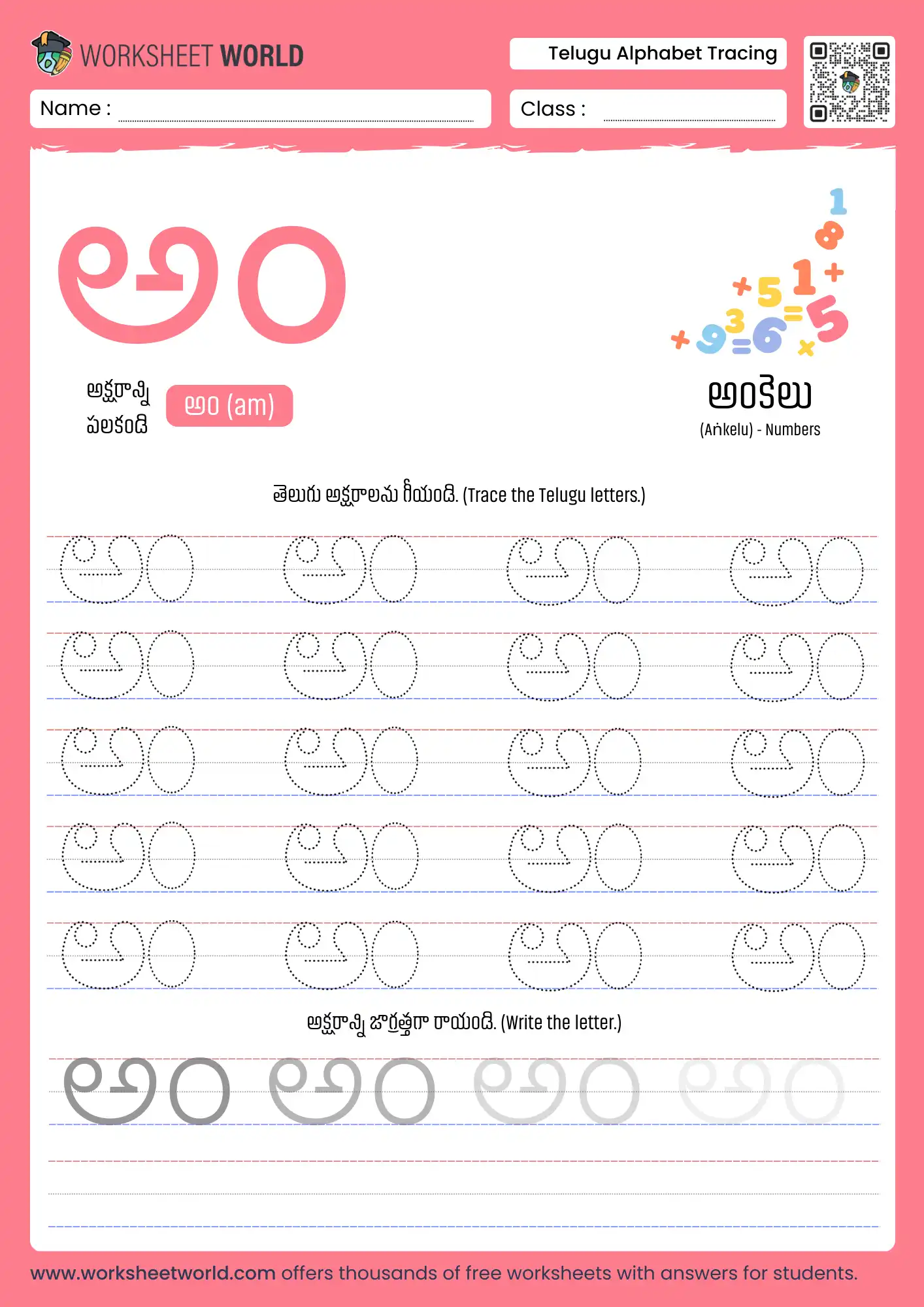 letter am telugu alphabet tracing worksheet with numbers picture for early learners