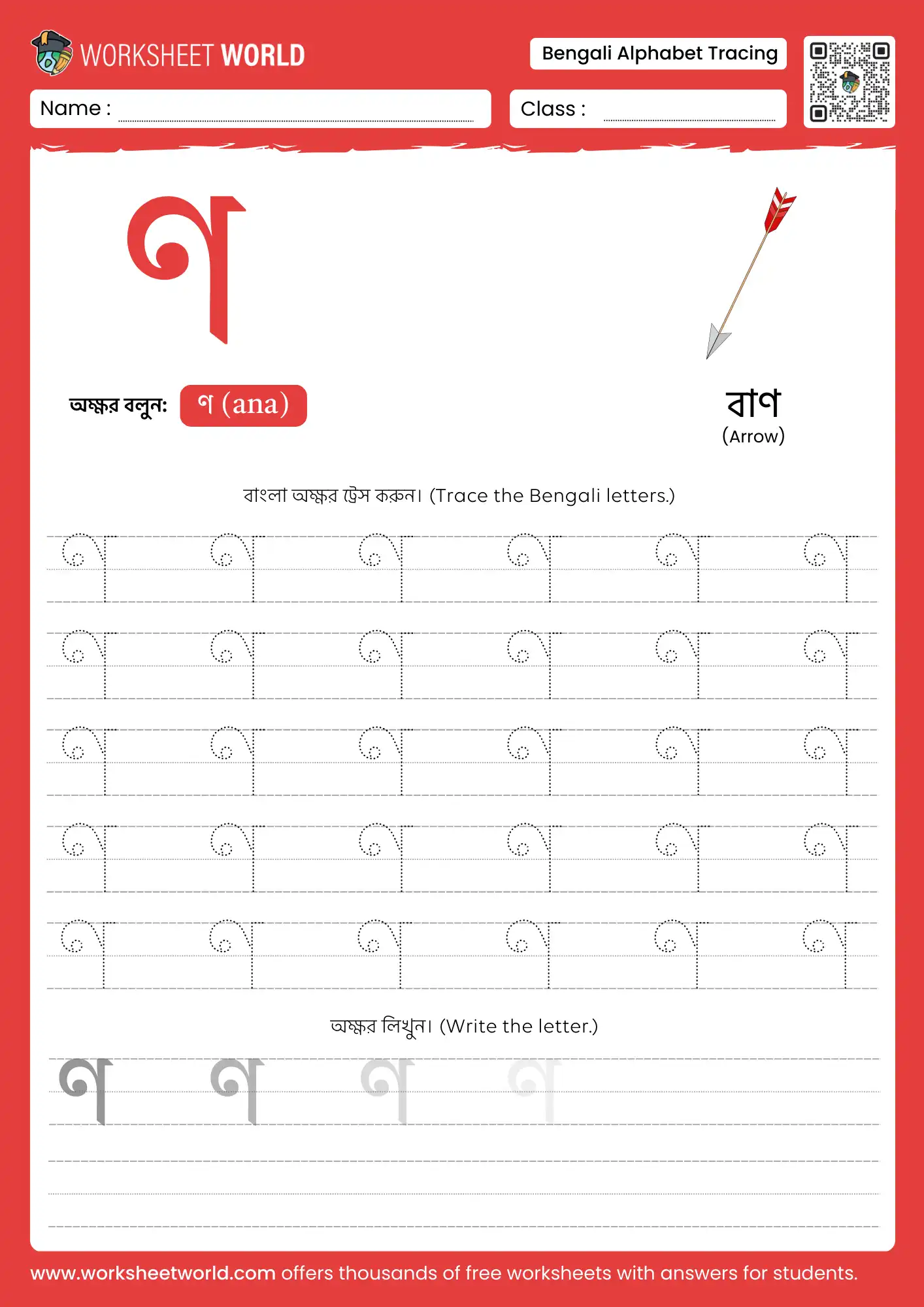 letter ana bengali alphabet tracing worksheet with arrow picture for kids learning