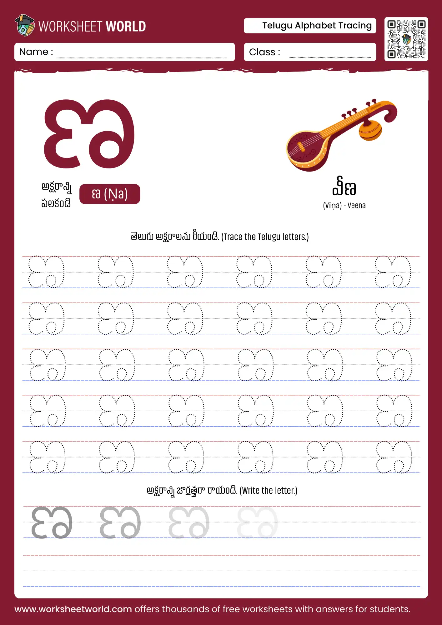 letter ana telugu alphabet tracing worksheet with veena picture for kids
